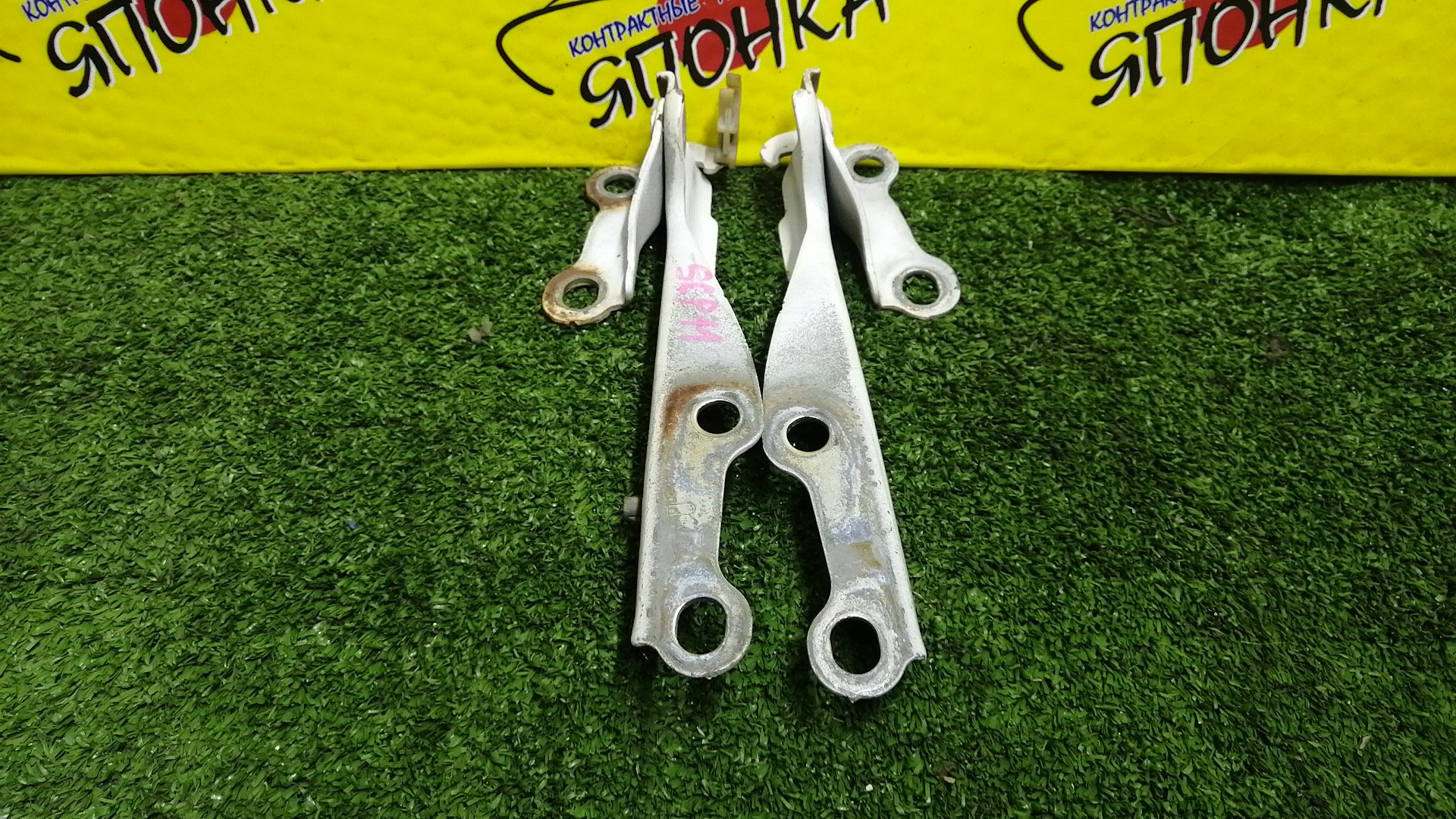 ПЕТЛЯ КАПОТА/TOY/ECHO/FUNCARGO/IST/PLATZ/VITZ/WILL CYPHA/YARIS/YARIS VERSO/NCP10/NCP11/NCP12/NCP13/NCP15/NCP16/NCP20/NCP21/NCP25/NCP60/NCP61/NCP65/NCP70/NCP75/NLP10/NLP20/NLP22/SCP10/SCP11/SCP12/SCP13/5341052010/5342052010/КОМПЛЕКТ