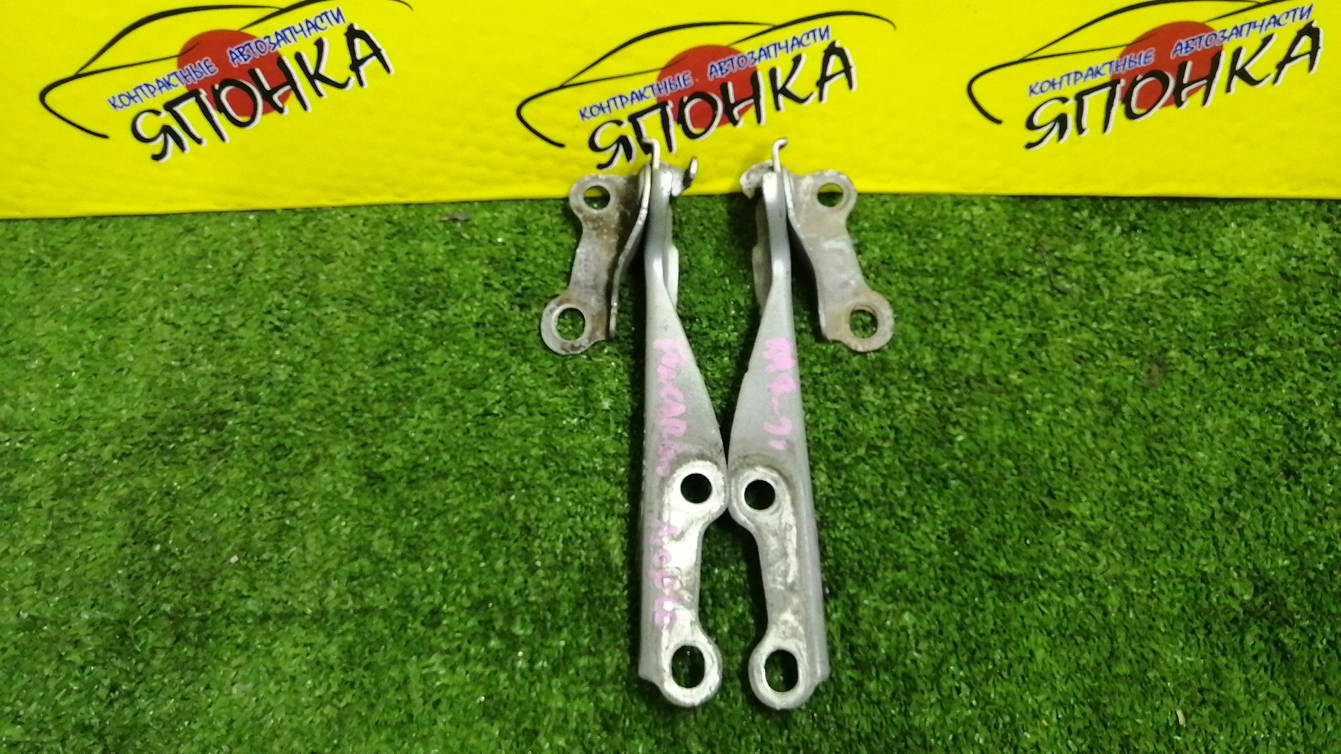 ПЕТЛЯ КАПОТА/TOY/ECHO/FUNCARGO/IST/PLATZ/VITZ/WILL CYPHA/YARIS/YARIS VERSO/NCP10/NCP11/NCP12/NCP13/NCP15/NCP16/NCP20/NCP21/NCP25/NCP60/NCP61/NCP65/NCP70/NCP75/NLP10/NLP20/NLP22/SCP10/SCP11/SCP12/SCP13/5341052010/5342052010/КОМПЛЕКТ