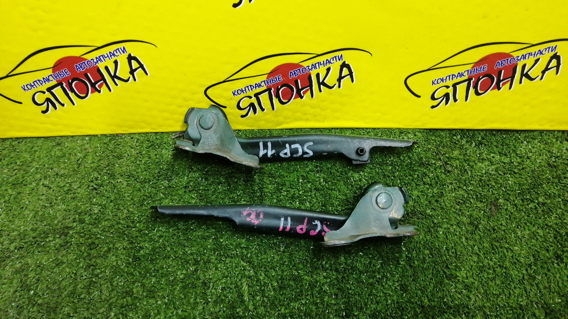 ПЕТЛЯ КАПОТА/TOY/ECHO/FUNCARGO/IST/PLATZ/VITZ/WILL CYPHA/YARIS/YARIS VERSO/NCP10/NCP11/NCP12/NCP13/NCP15/NCP16/NCP20/NCP21/NCP25/NCP60/NCP61/NCP65/NCP70/NCP75/NLP10/NLP20/NLP22/SCP10/SCP11/SCP12/SCP13/5341052010/5342052010/КОМПЛЕКТ