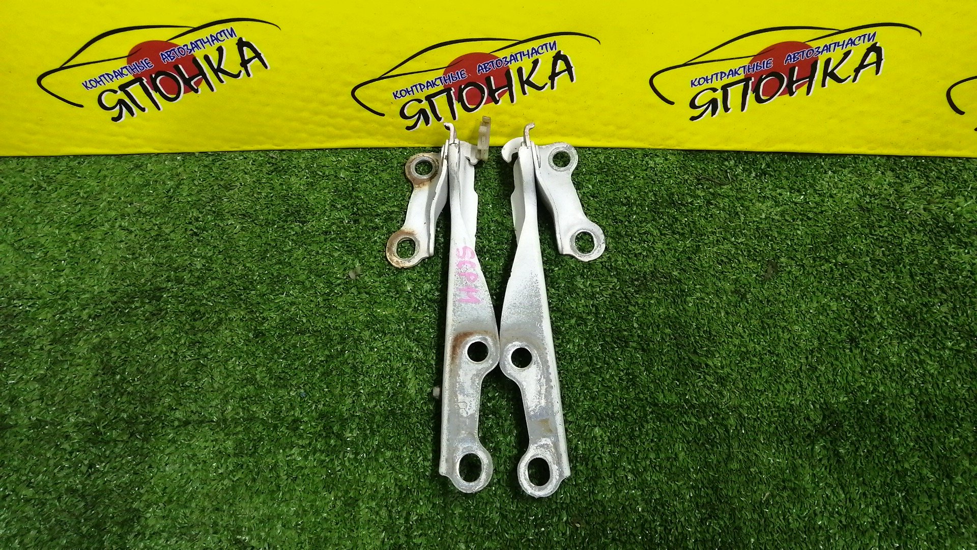 ПЕТЛЯ КАПОТА/TOY/ECHO/FUNCARGO/IST/PLATZ/VITZ/WILL CYPHA/YARIS/YARIS VERSO/NCP10/NCP11/NCP12/NCP13/NCP15/NCP16/NCP20/NCP21/NCP25/NCP60/NCP61/NCP65/NCP70/NCP75/NLP10/NLP20/NLP22/SCP10/SCP11/SCP12/SCP13/5341052010/5342052010/КОМПЛЕКТ