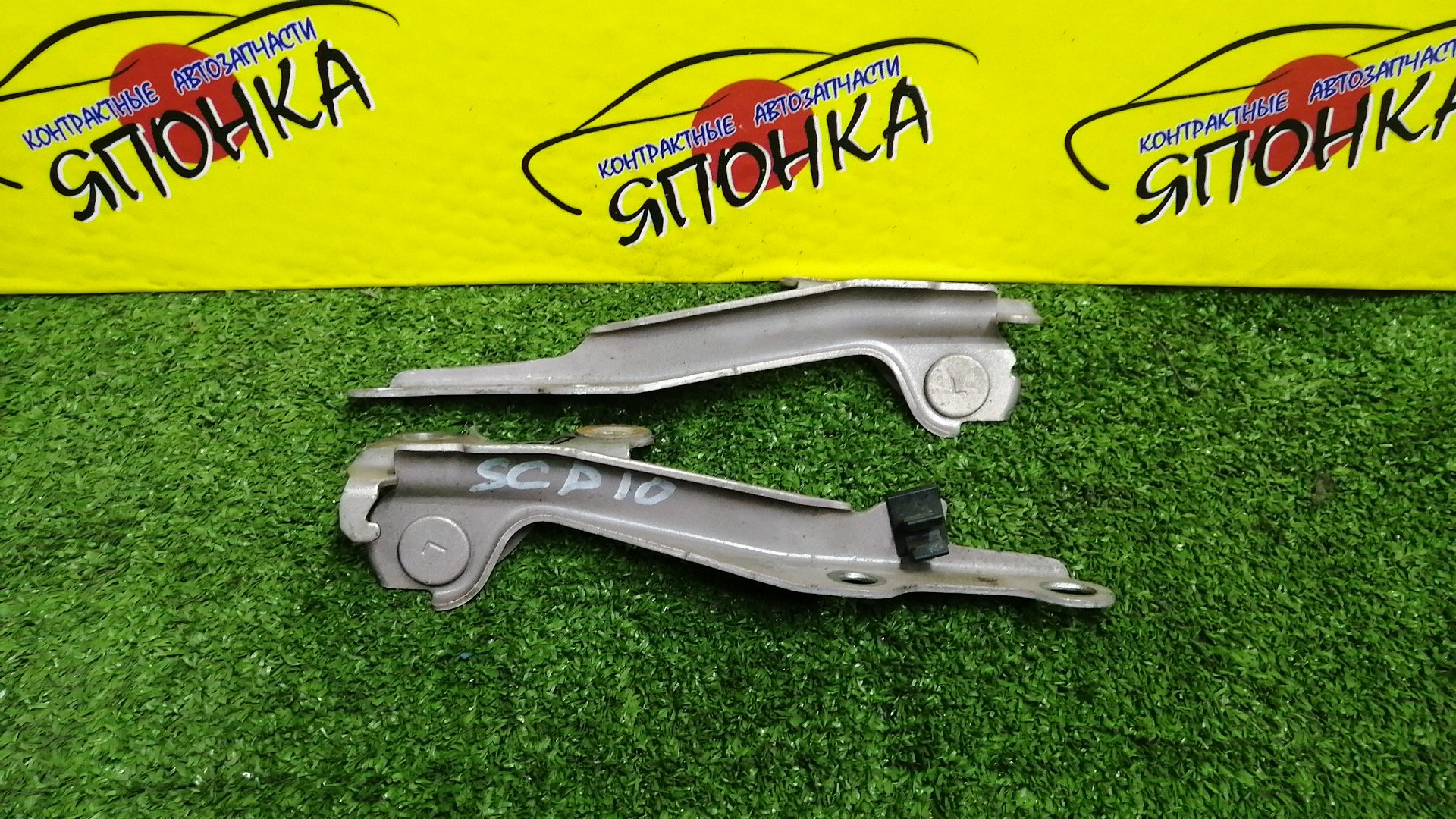 ПЕТЛЯ КАПОТА/TOY/ECHO/FUNCARGO/IST/PLATZ/VITZ/WILL CYPHA/YARIS/YARIS VERSO/NCP10/NCP11/NCP12/NCP13/NCP15/NCP16/NCP20/NCP21/NCP25/NCP60/NCP61/NCP65/NCP70/NCP75/NLP10/NLP20/NLP22/SCP10/SCP11/SCP12/SCP13/5341052010/5342052010/КОМПЛЕКТ