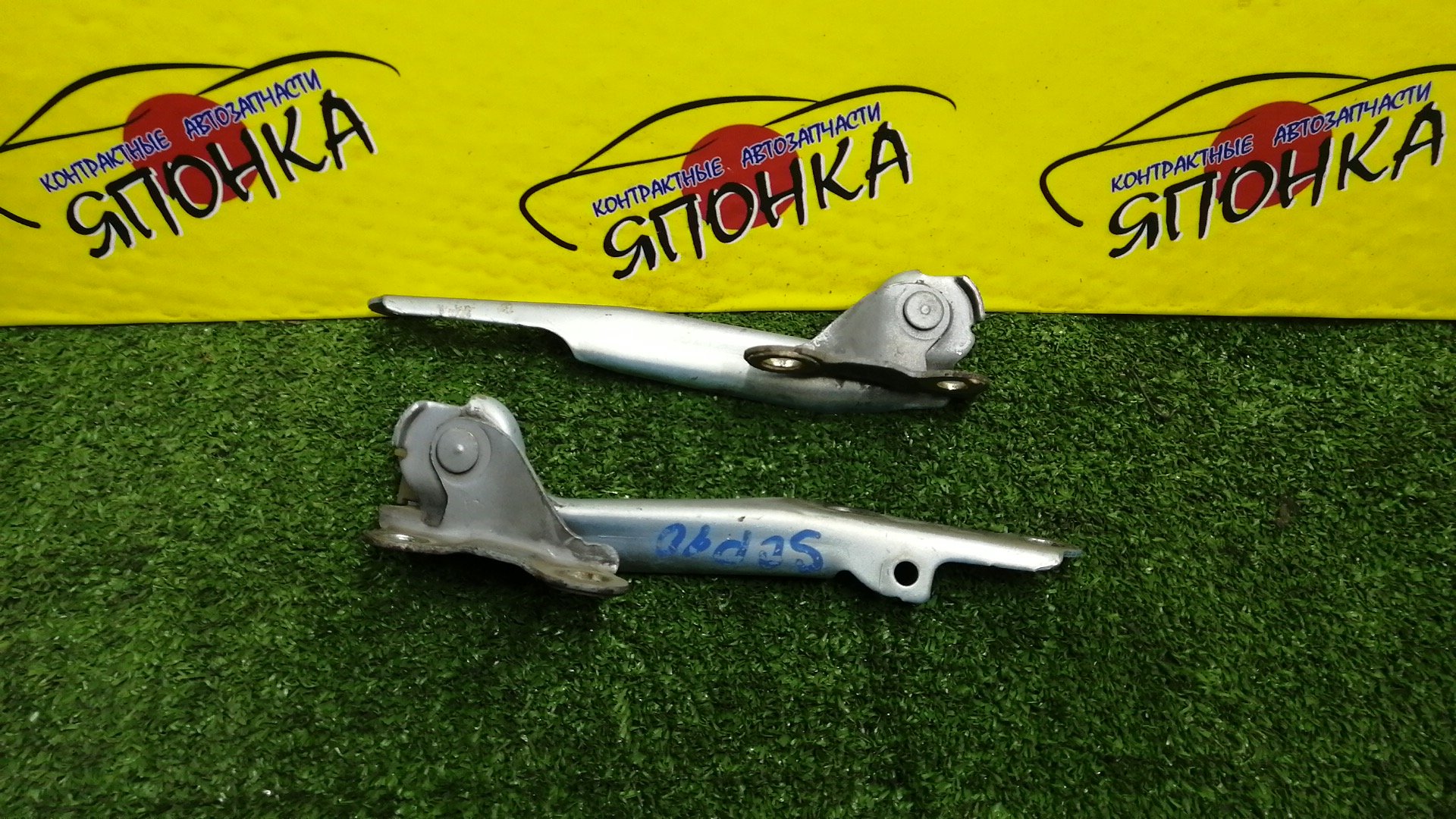 ПЕТЛЯ КАПОТА/TOY/ECHO/FUNCARGO/IST/PLATZ/VITZ/WILL CYPHA/YARIS/YARIS VERSO/NCP10/NCP11/NCP12/NCP13/NCP15/NCP16/NCP20/NCP21/NCP25/NCP60/NCP61/NCP65/NCP70/NCP75/NLP10/NLP20/NLP22/SCP10/SCP11/SCP12/SCP13/5341052010/5342052010/КОМПЛЕКТ