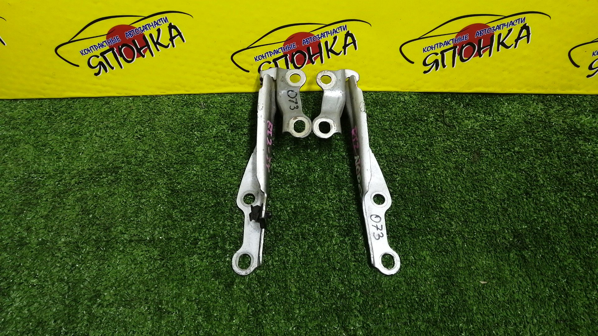 ПЕТЛЯ КАПОТА/TOY/ECHO/FUNCARGO/IST/PLATZ/VITZ/WILL CYPHA/YARIS/YARIS VERSO/NCP10/NCP11/NCP12/NCP13/NCP15/NCP16/NCP20/NCP21/NCP25/NCP60/NCP61/NCP65/NCP70/NCP75/NLP10/NLP20/NLP22/SCP10/SCP11/SCP12/SCP13/5341052010/5342052010/КОМПЛЕКТ