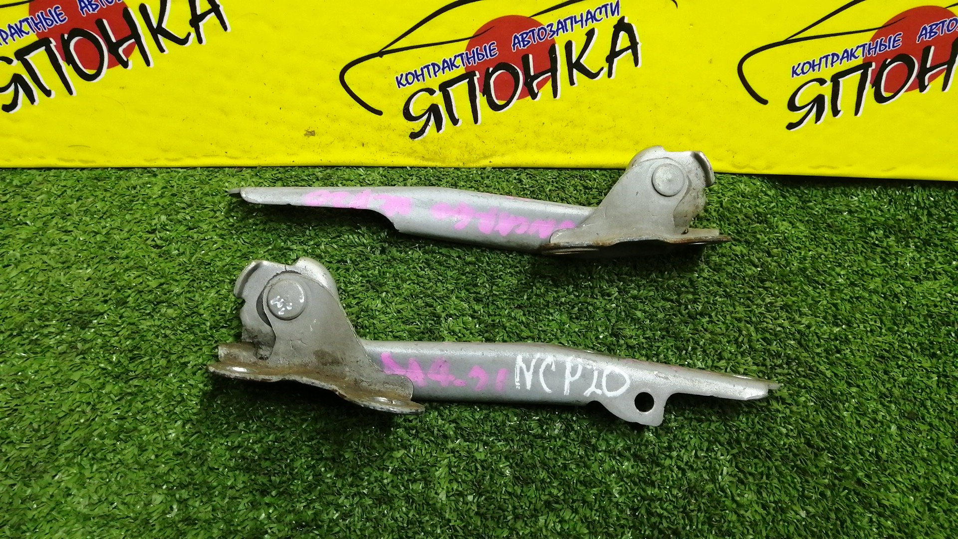 ПЕТЛЯ КАПОТА/TOY/ECHO/FUNCARGO/IST/PLATZ/VITZ/WILL CYPHA/YARIS/YARIS VERSO/NCP10/NCP11/NCP12/NCP13/NCP15/NCP16/NCP20/NCP21/NCP25/NCP60/NCP61/NCP65/NCP70/NCP75/NLP10/NLP20/NLP22/SCP10/SCP11/SCP12/SCP13/5341052010/5342052010/КОМПЛЕКТ