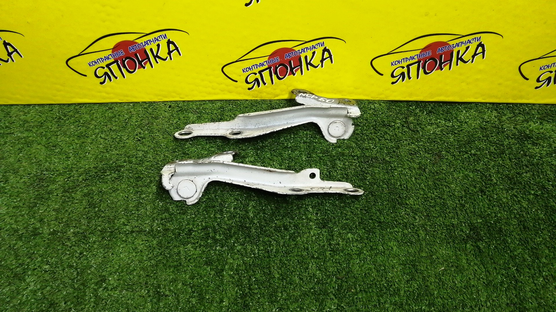 ПЕТЛЯ КАПОТА/TOY/ECHO/FUNCARGO/IST/PLATZ/VITZ/WILL CYPHA/YARIS/YARIS VERSO/NCP10/NCP11/NCP12/NCP13/NCP15/NCP16/NCP20/NCP21/NCP25/NCP60/NCP61/NCP65/NCP70/NCP75/NLP10/NLP20/NLP22/SCP10/SCP11/SCP12/SCP13/5341052010/5342052010/КОМПЛЕКТ