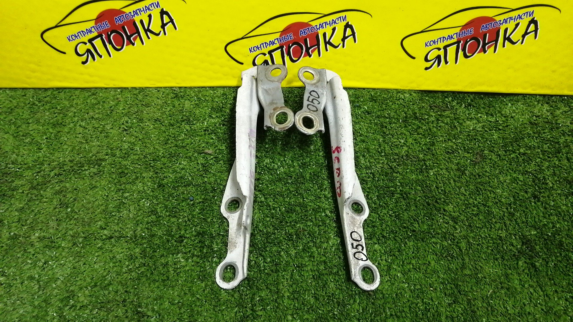 ПЕТЛЯ КАПОТА/TOY/ECHO/FUNCARGO/IST/PLATZ/VITZ/WILL CYPHA/YARIS/YARIS VERSO/NCP10/NCP11/NCP12/NCP13/NCP15/NCP16/NCP20/NCP21/NCP25/NCP60/NCP61/NCP65/NCP70/NCP75/NLP10/NLP20/NLP22/SCP10/SCP11/SCP12/SCP13/5341052010/5342052010/КОМПЛЕКТ