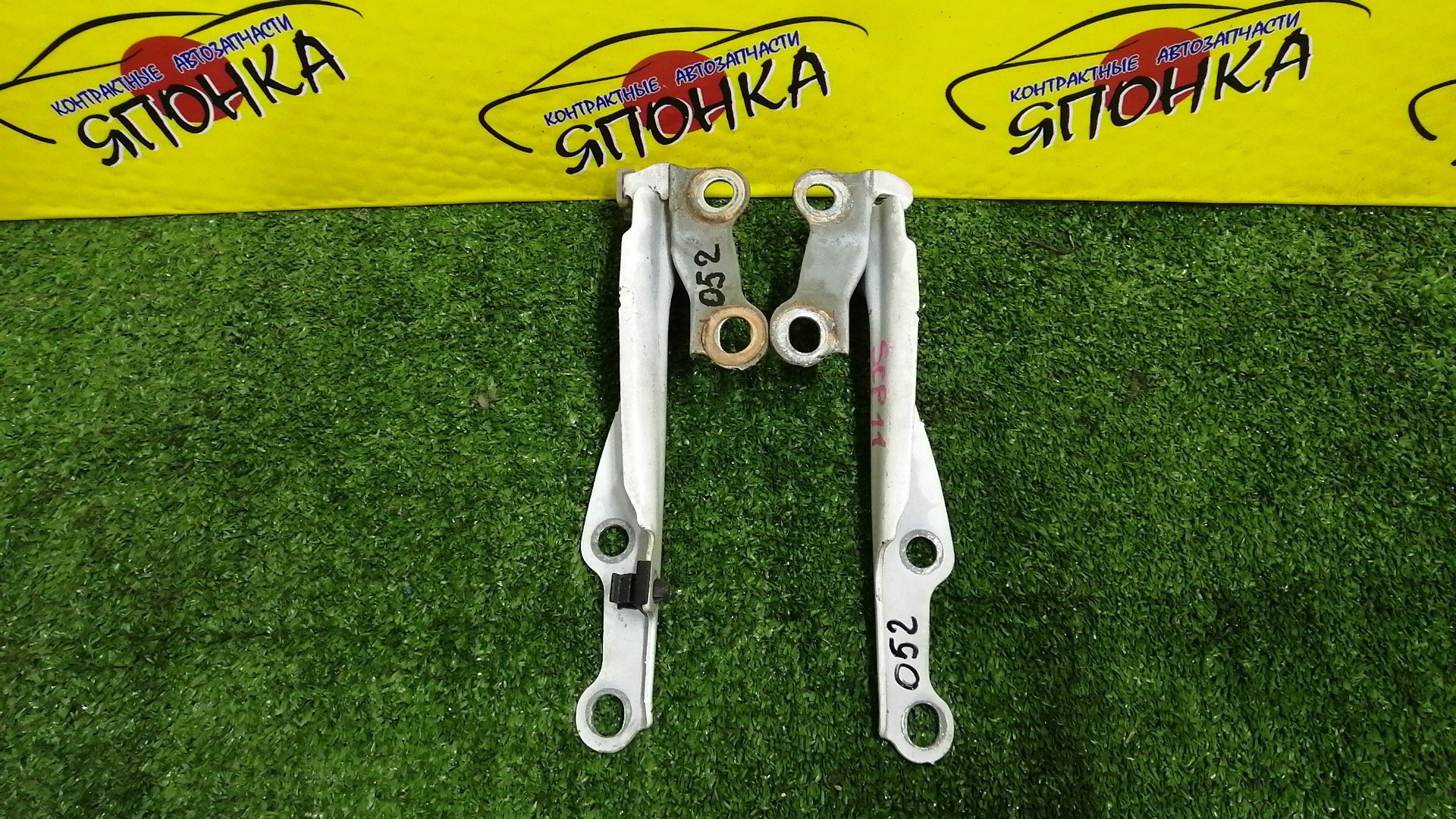 ПЕТЛЯ КАПОТА/TOY/ECHO/FUNCARGO/IST/PLATZ/VITZ/WILL CYPHA/YARIS/YARIS VERSO/NCP10/NCP11/NCP12/NCP13/NCP15/NCP16/NCP20/NCP21/NCP25/NCP60/NCP61/NCP65/NCP70/NCP75/NLP10/NLP20/NLP22/SCP10/SCP11/SCP12/SCP13/5341052010/5342052010/КОМПЛЕКТ