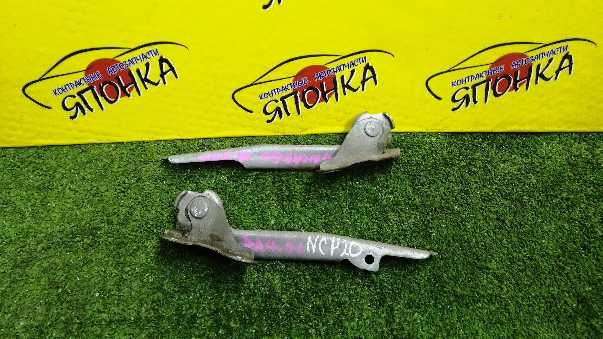 ПЕТЛЯ КАПОТА/TOY/ECHO/FUNCARGO/IST/PLATZ/VITZ/WILL CYPHA/YARIS/YARIS VERSO/NCP10/NCP11/NCP12/NCP13/NCP15/NCP16/NCP20/NCP21/NCP25/NCP60/NCP61/NCP65/NCP70/NCP75/NLP10/NLP20/NLP22/SCP10/SCP11/SCP12/SCP13/5341052010/5342052010/КОМПЛЕКТ