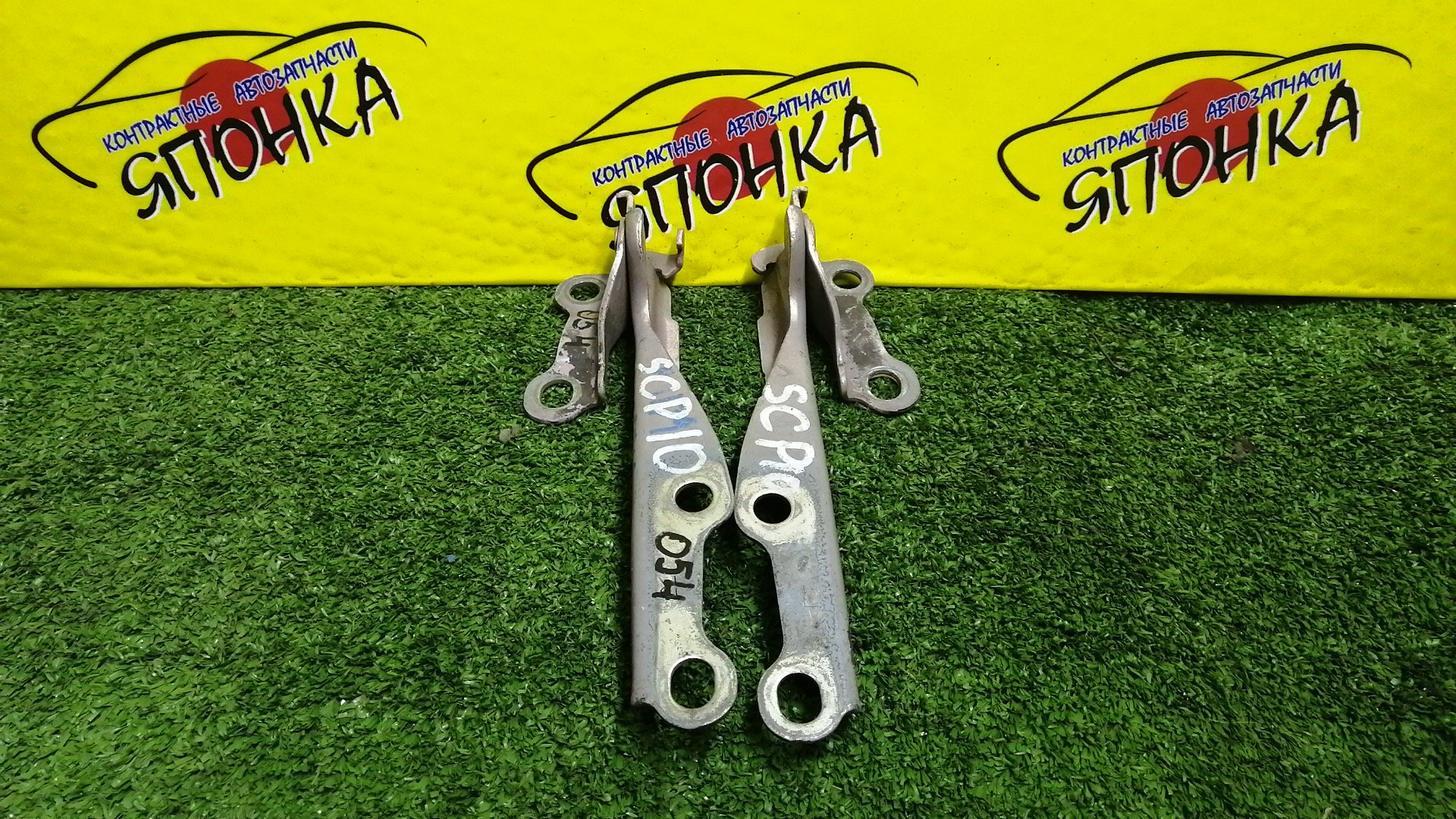 ПЕТЛЯ КАПОТА/TOY/ECHO/FUNCARGO/IST/PLATZ/VITZ/WILL CYPHA/YARIS/YARIS VERSO/NCP10/NCP11/NCP12/NCP13/NCP15/NCP16/NCP20/NCP21/NCP25/NCP60/NCP61/NCP65/NCP70/NCP75/NLP10/NLP20/NLP22/SCP10/SCP11/SCP12/SCP13/5341052010/5342052010/КОМПЛЕКТ