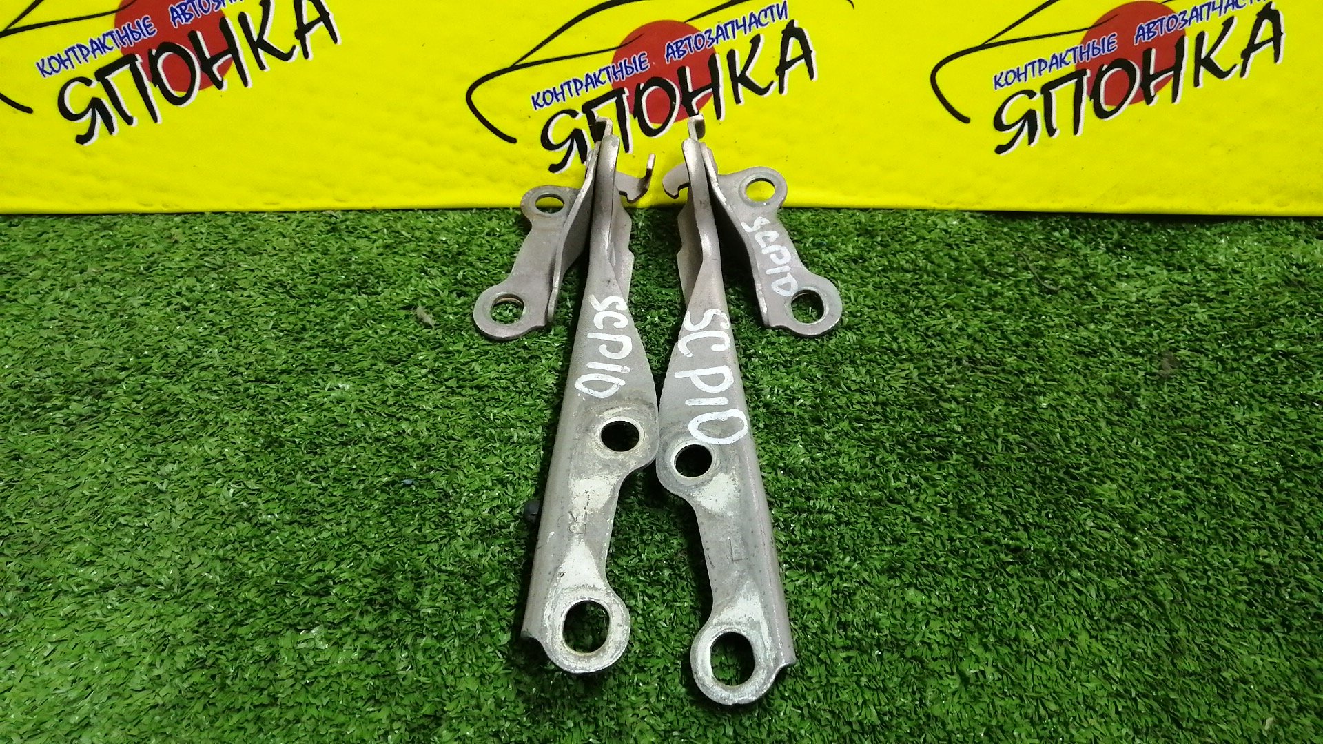 ПЕТЛЯ КАПОТА/TOY/ECHO/FUNCARGO/IST/PLATZ/VITZ/WILL CYPHA/YARIS/YARIS VERSO/NCP10/NCP11/NCP12/NCP13/NCP15/NCP16/NCP20/NCP21/NCP25/NCP60/NCP61/NCP65/NCP70/NCP75/NLP10/NLP20/NLP22/SCP10/SCP11/SCP12/SCP13/5341052010/5342052010/КОМПЛЕКТ