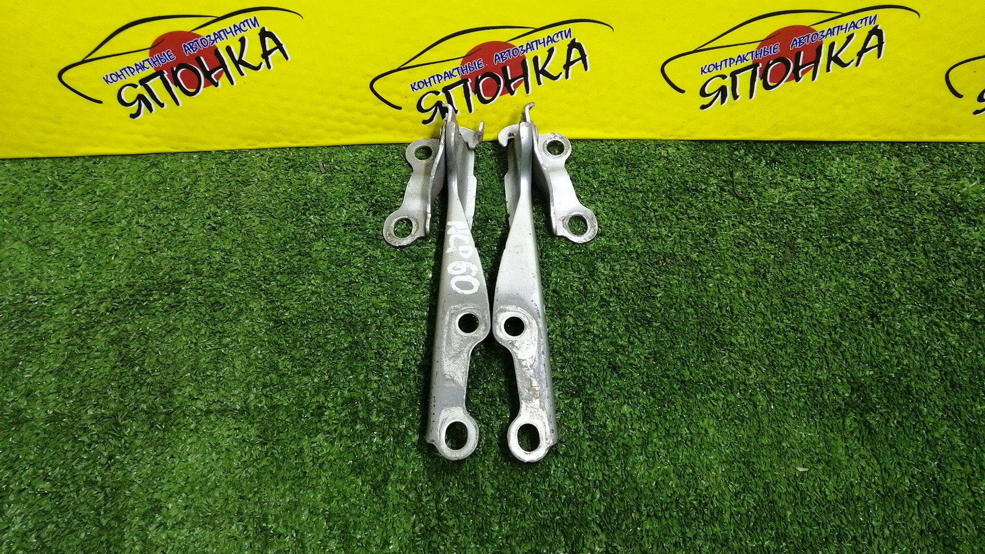 ПЕТЛЯ КАПОТА/TOY/ECHO/FUNCARGO/IST/PLATZ/VITZ/WILL CYPHA/YARIS/YARIS VERSO/NCP10/NCP11/NCP12/NCP13/NCP15/NCP16/NCP20/NCP21/NCP25/NCP60/NCP61/NCP65/NCP70/NCP75/NLP10/NLP20/NLP22/SCP10/SCP11/SCP12/SCP13/5341052010/5342052010/КОМПЛЕКТ