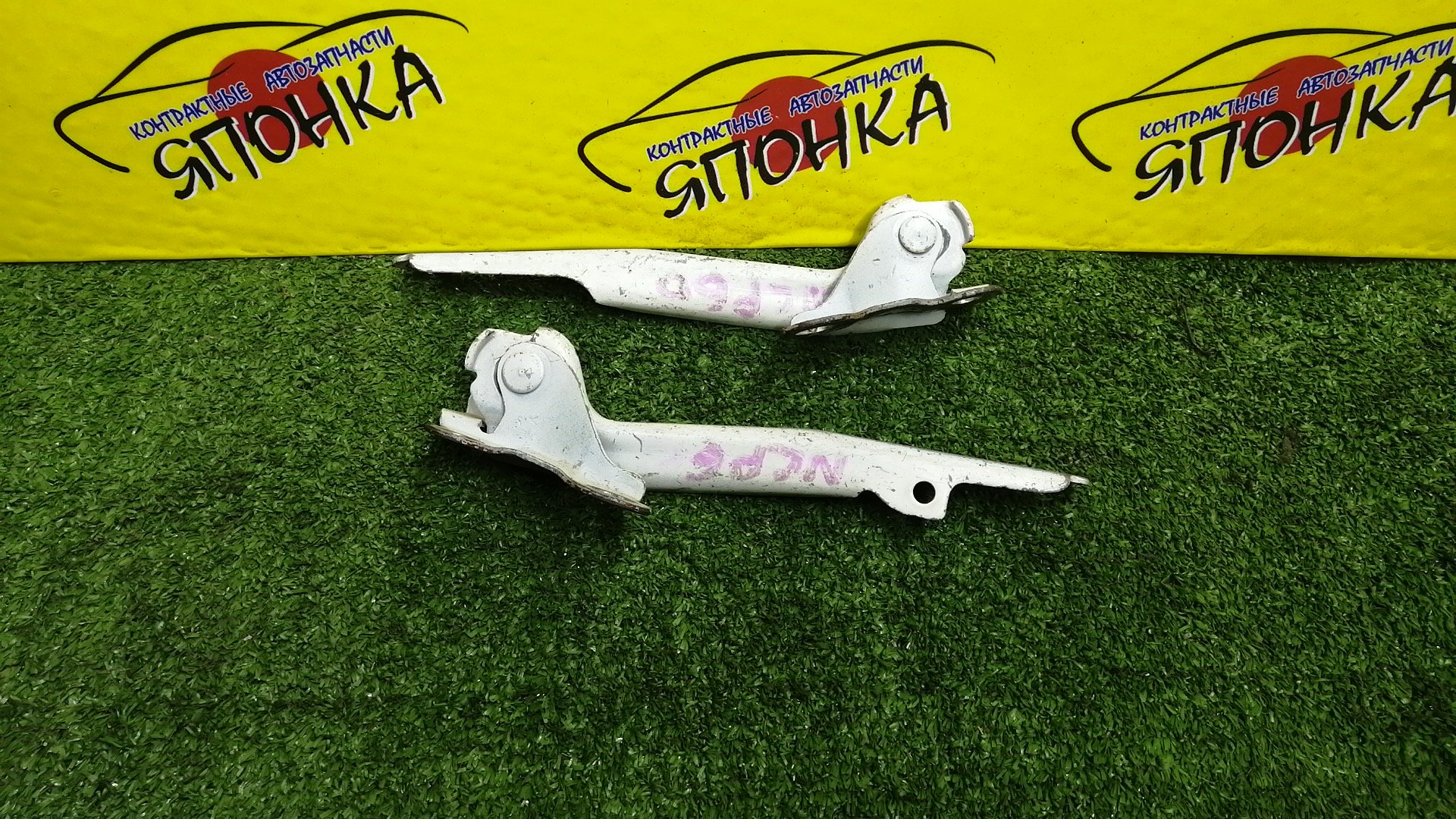 ПЕТЛЯ КАПОТА/TOY/ECHO/FUNCARGO/IST/PLATZ/VITZ/WILL CYPHA/YARIS/YARIS VERSO/NCP10/NCP11/NCP12/NCP13/NCP15/NCP16/NCP20/NCP21/NCP25/NCP60/NCP61/NCP65/NCP70/NCP75/NLP10/NLP20/NLP22/SCP10/SCP11/SCP12/SCP13/5341052010/5342052010/КОМПЛЕКТ