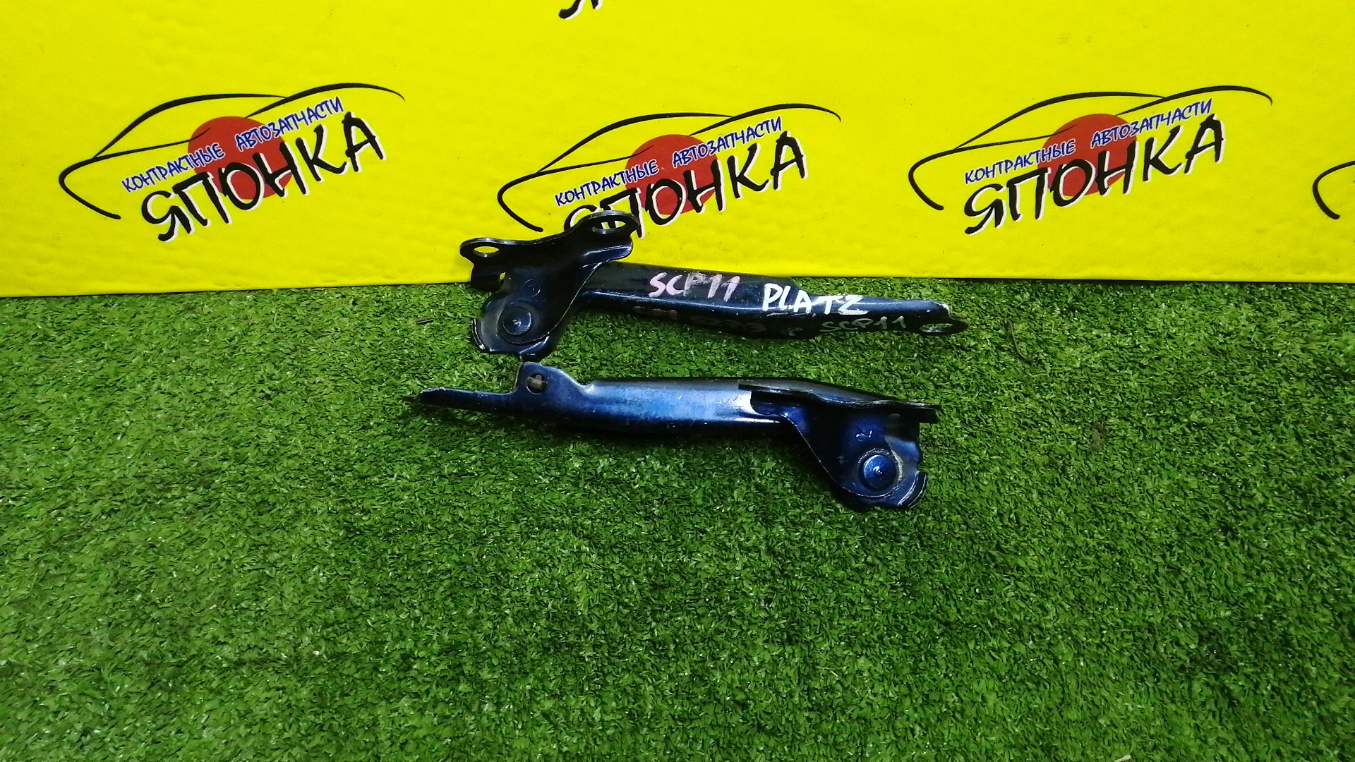 ПЕТЛЯ КАПОТА/TOY/ECHO/FUNCARGO/IST/PLATZ/VITZ/WILL CYPHA/YARIS/YARIS VERSO/NCP10/NCP11/NCP12/NCP13/NCP15/NCP16/NCP20/NCP21/NCP25/NCP60/NCP61/NCP65/NCP70/NCP75/NLP10/NLP20/NLP22/SCP10/SCP11/SCP12/SCP13/5341052010/5342052010/КОМПЛЕКТ