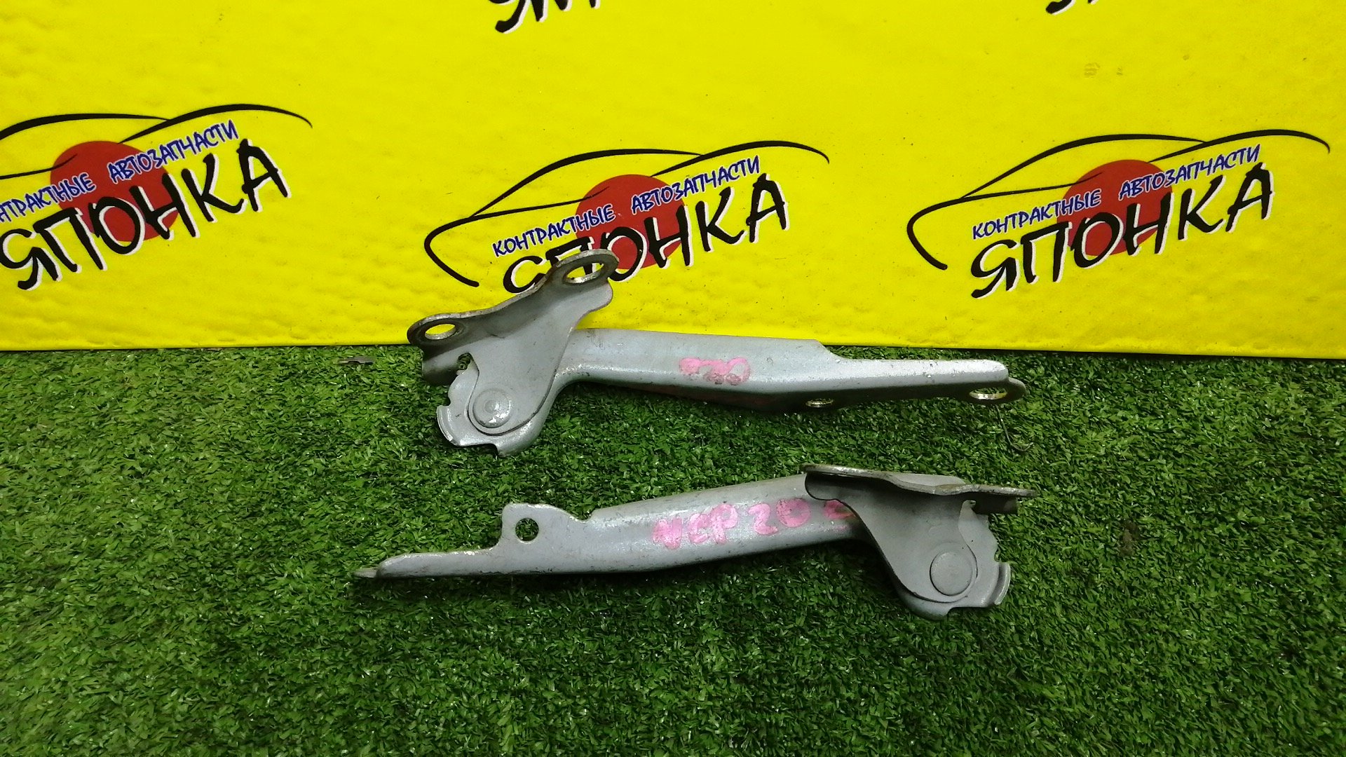 ПЕТЛЯ КАПОТА/TOY/ECHO/FUNCARGO/IST/PLATZ/VITZ/WILL CYPHA/YARIS/YARIS VERSO/NCP10/NCP11/NCP12/NCP13/NCP15/NCP16/NCP20/NCP21/NCP25/NCP60/NCP61/NCP65/NCP70/NCP75/NLP10/NLP20/NLP22/SCP10/SCP11/SCP12/SCP13/5341052010/5342052010/КОМПЛЕКТ