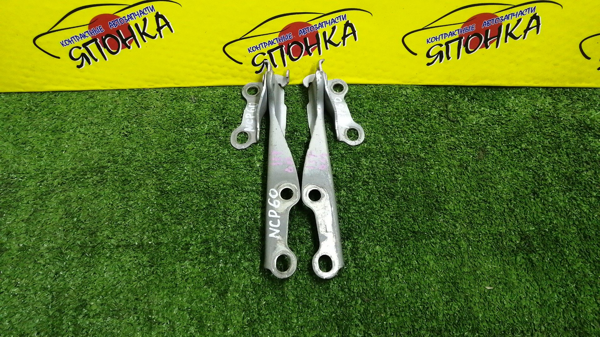 ПЕТЛЯ КАПОТА/TOY/ECHO/FUNCARGO/IST/PLATZ/VITZ/WILL CYPHA/YARIS/YARIS VERSO/NCP10/NCP11/NCP12/NCP13/NCP15/NCP16/NCP20/NCP21/NCP25/NCP60/NCP61/NCP65/NCP70/NCP75/NLP10/NLP20/NLP22/SCP10/SCP11/SCP12/SCP13/5341052010/5342052010/КОМПЛЕКТ