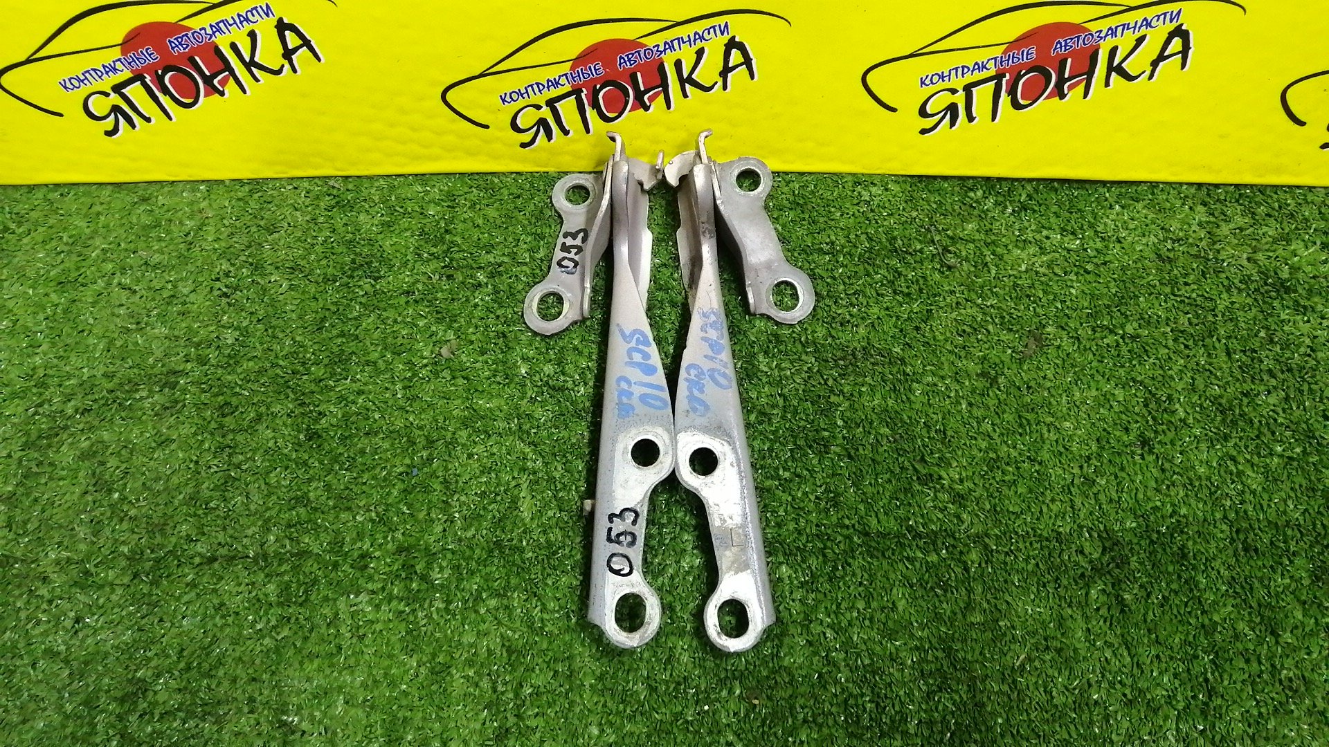 ПЕТЛЯ КАПОТА/TOY/ECHO/FUNCARGO/IST/PLATZ/VITZ/WILL CYPHA/YARIS/YARIS VERSO/NCP10/NCP11/NCP12/NCP13/NCP15/NCP16/NCP20/NCP21/NCP25/NCP60/NCP61/NCP65/NCP70/NCP75/NLP10/NLP20/NLP22/SCP10/SCP11/SCP12/SCP13/5341052010/5342052010/КОМПЛЕКТ