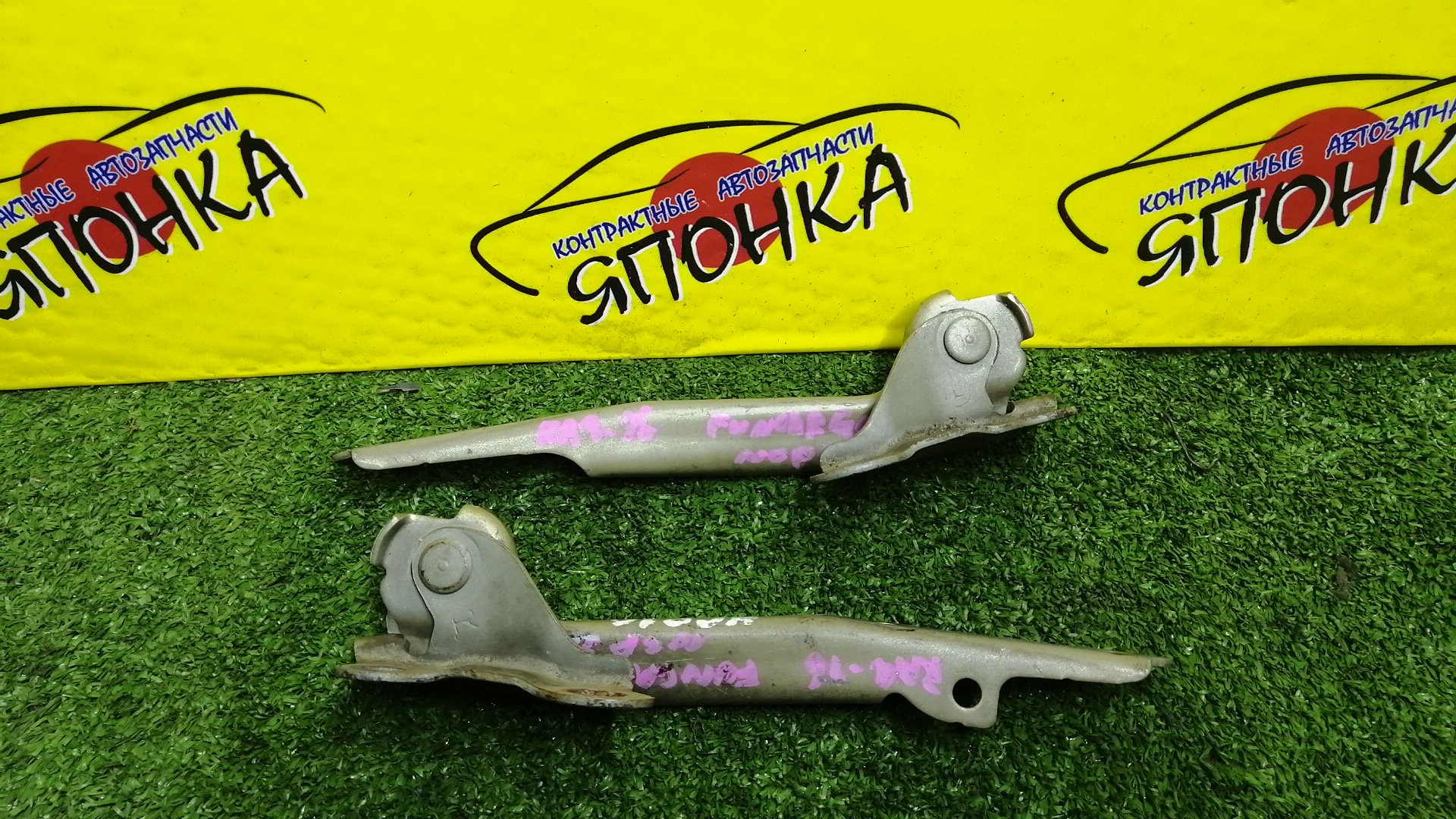 ПЕТЛЯ КАПОТА/TOY/ECHO/FUNCARGO/IST/PLATZ/VITZ/WILL CYPHA/YARIS/YARIS VERSO/NCP10/NCP11/NCP12/NCP13/NCP15/NCP16/NCP20/NCP21/NCP25/NCP60/NCP61/NCP65/NCP70/NCP75/NLP10/NLP20/NLP22/SCP10/SCP11/SCP12/SCP13/5341052010/5342052010/КОМПЛЕКТ