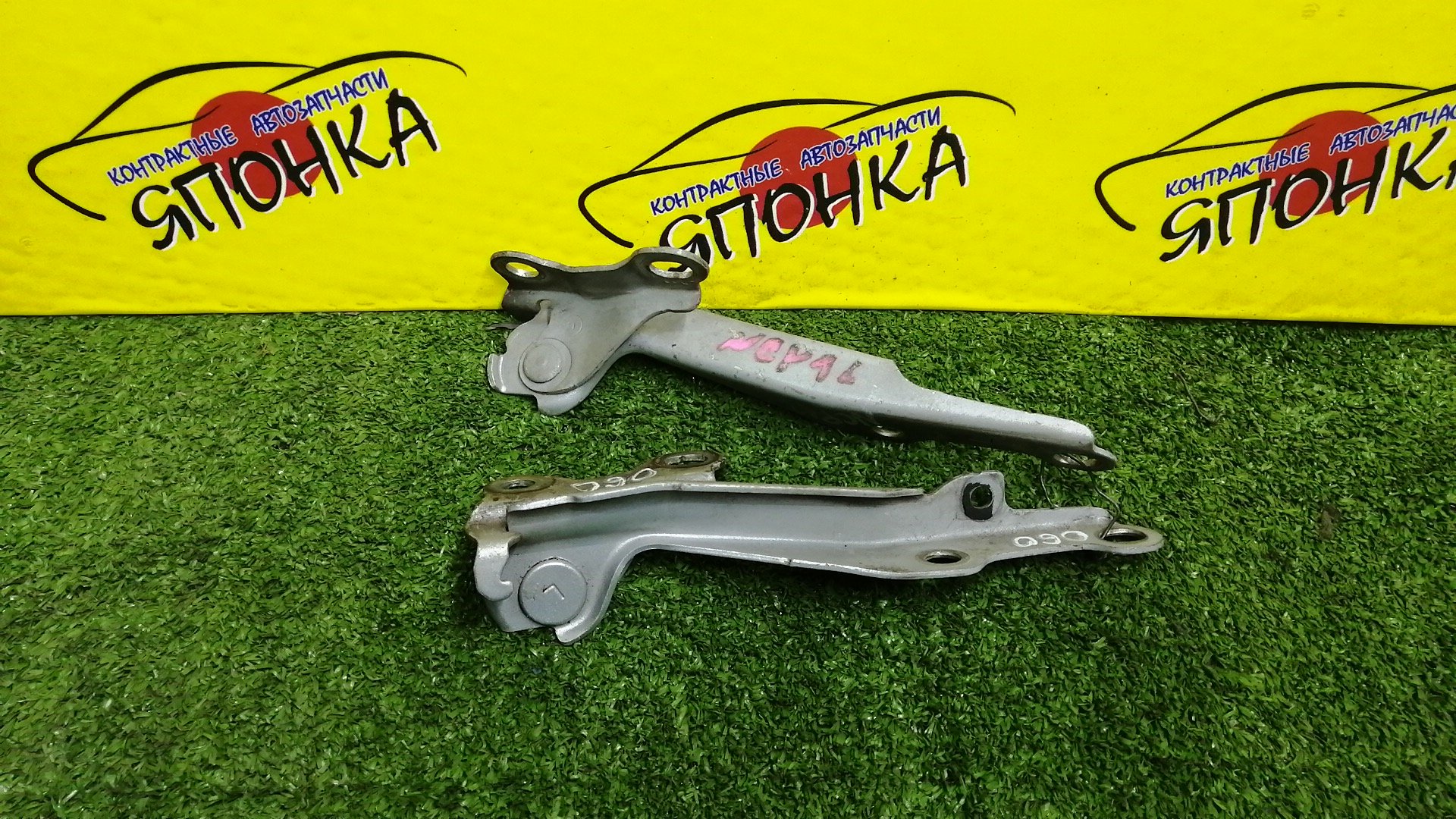 ПЕТЛЯ КАПОТА/TOY/ECHO/FUNCARGO/IST/PLATZ/VITZ/WILL CYPHA/YARIS/YARIS VERSO/NCP10/NCP11/NCP12/NCP13/NCP15/NCP16/NCP20/NCP21/NCP25/NCP60/NCP61/NCP65/NCP70/NCP75/NLP10/NLP20/NLP22/SCP10/SCP11/SCP12/SCP13/5341052010/5342052010/КОМПЛЕКТ