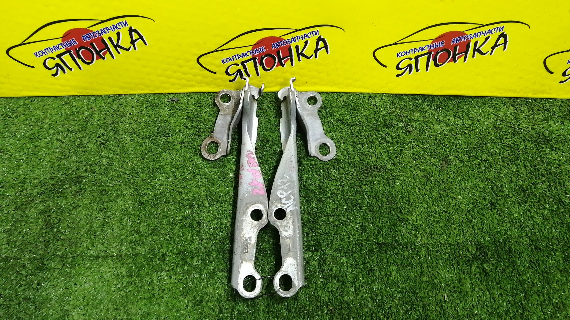 ПЕТЛЯ КАПОТА/TOY/ECHO/FUNCARGO/IST/PLATZ/VITZ/WILL CYPHA/YARIS/YARIS VERSO/NCP10/NCP11/NCP12/NCP13/NCP15/NCP16/NCP20/NCP21/NCP25/NCP60/NCP61/NCP65/NCP70/NCP75/NLP10/NLP20/NLP22/SCP10/SCP11/SCP12/SCP13/5341052010/5342052010/КОМПЛЕКТ