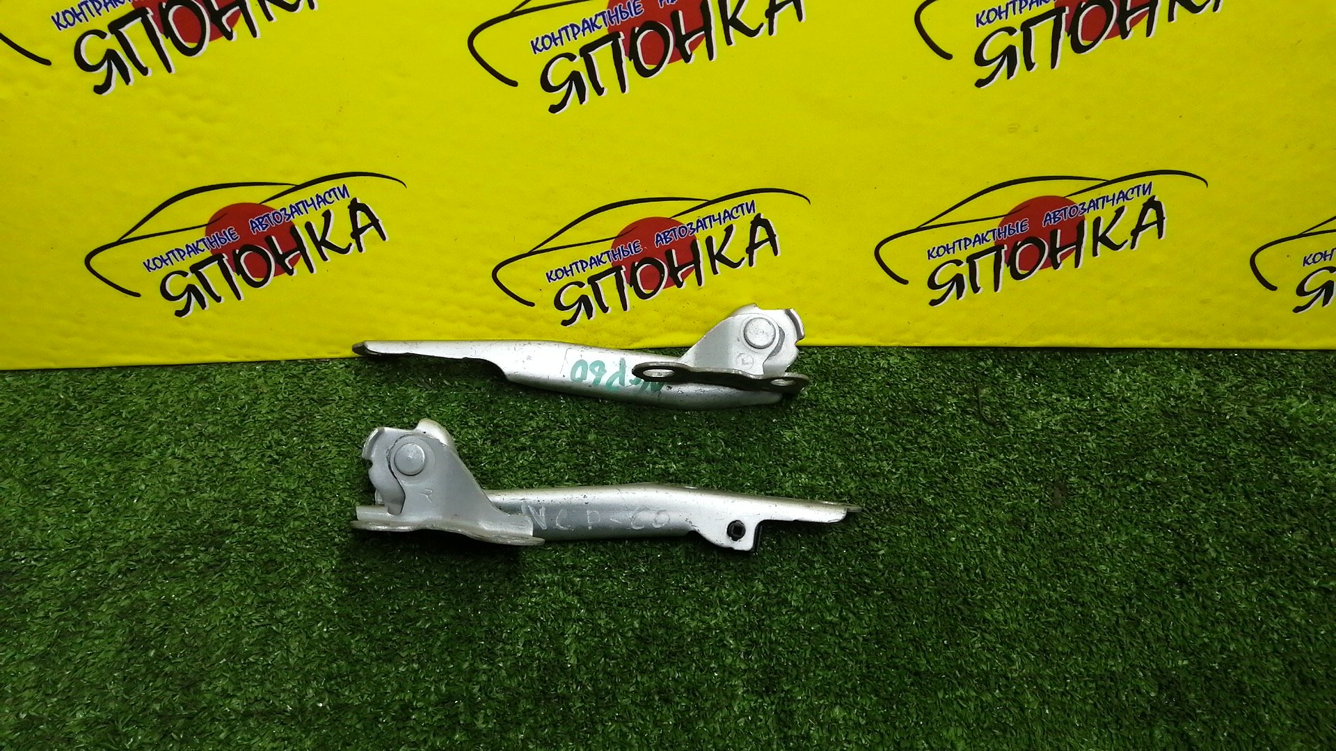 ПЕТЛЯ КАПОТА/TOY/ECHO/FUNCARGO/IST/PLATZ/VITZ/WILL CYPHA/YARIS/YARIS VERSO/NCP10/NCP11/NCP12/NCP13/NCP15/NCP16/NCP20/NCP21/NCP25/NCP60/NCP61/NCP65/NCP70/NCP75/NLP10/NLP20/NLP22/SCP10/SCP11/SCP12/SCP13/5341052010/5342052010/КОМПЛЕКТ