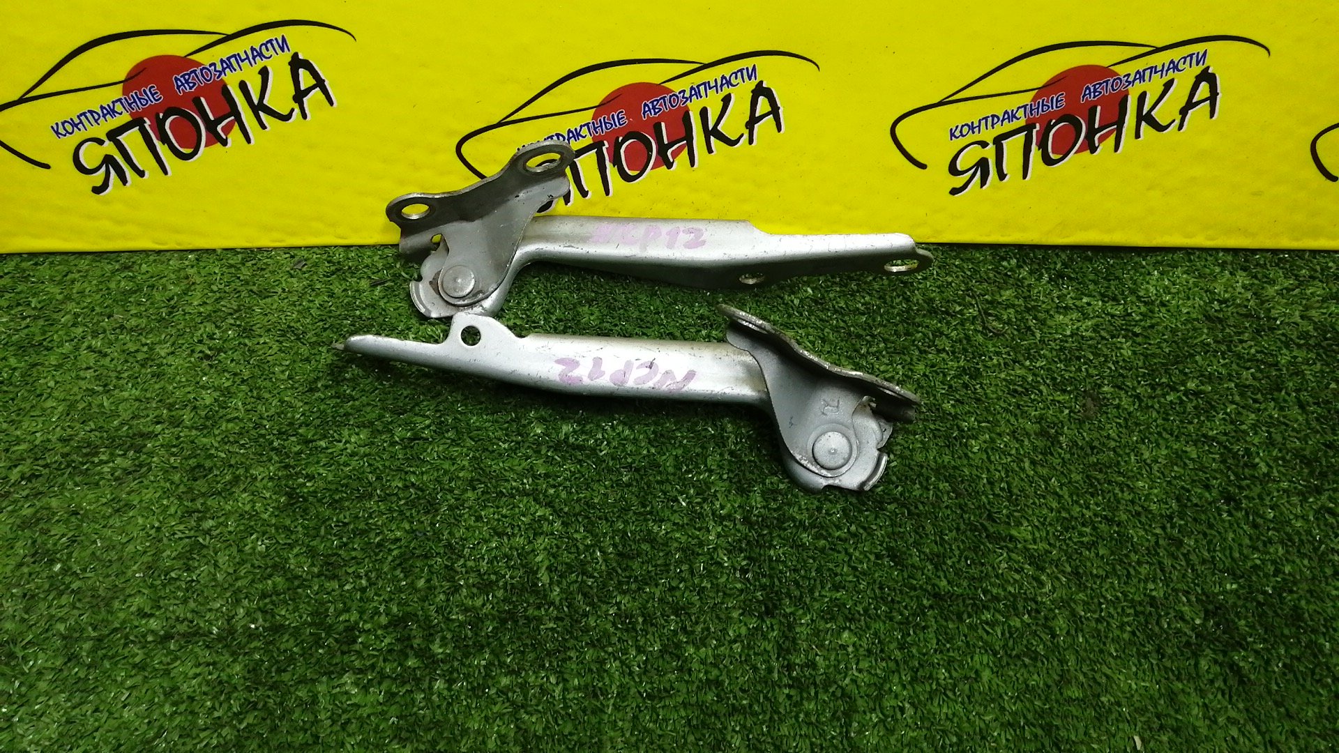 ПЕТЛЯ КАПОТА/TOY/ECHO/FUNCARGO/IST/PLATZ/VITZ/WILL CYPHA/YARIS/YARIS VERSO/NCP10/NCP11/NCP12/NCP13/NCP15/NCP16/NCP20/NCP21/NCP25/NCP60/NCP61/NCP65/NCP70/NCP75/NLP10/NLP20/NLP22/SCP10/SCP11/SCP12/SCP13/5341052010/5342052010/КОМПЛЕКТ