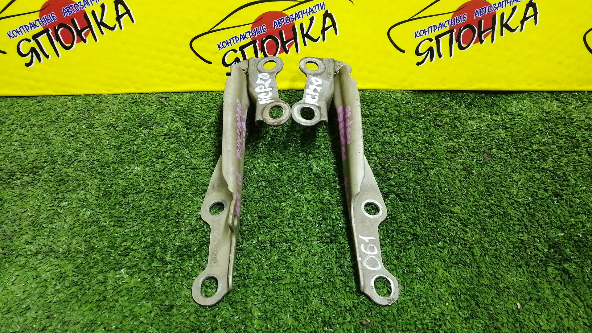 ПЕТЛЯ КАПОТА/TOY/ECHO/FUNCARGO/IST/PLATZ/VITZ/WILL CYPHA/YARIS/YARIS VERSO/NCP10/NCP11/NCP12/NCP13/NCP15/NCP16/NCP20/NCP21/NCP25/NCP60/NCP61/NCP65/NCP70/NCP75/NLP10/NLP20/NLP22/SCP10/SCP11/SCP12/SCP13/5341052010/5342052010/КОМПЛЕКТ