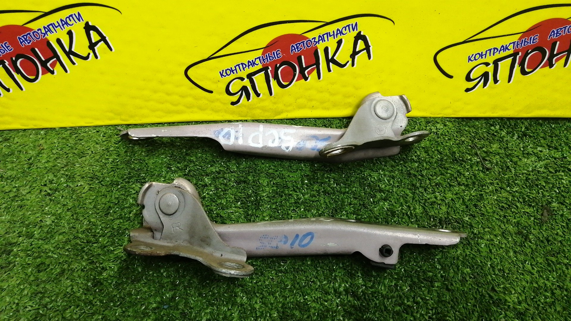 ПЕТЛЯ КАПОТА/TOY/ECHO/FUNCARGO/IST/PLATZ/VITZ/WILL CYPHA/YARIS/YARIS VERSO/NCP10/NCP11/NCP12/NCP13/NCP15/NCP16/NCP20/NCP21/NCP25/NCP60/NCP61/NCP65/NCP70/NCP75/NLP10/NLP20/NLP22/SCP10/SCP11/SCP12/SCP13/5341052010/5342052010/КОМПЛЕКТ