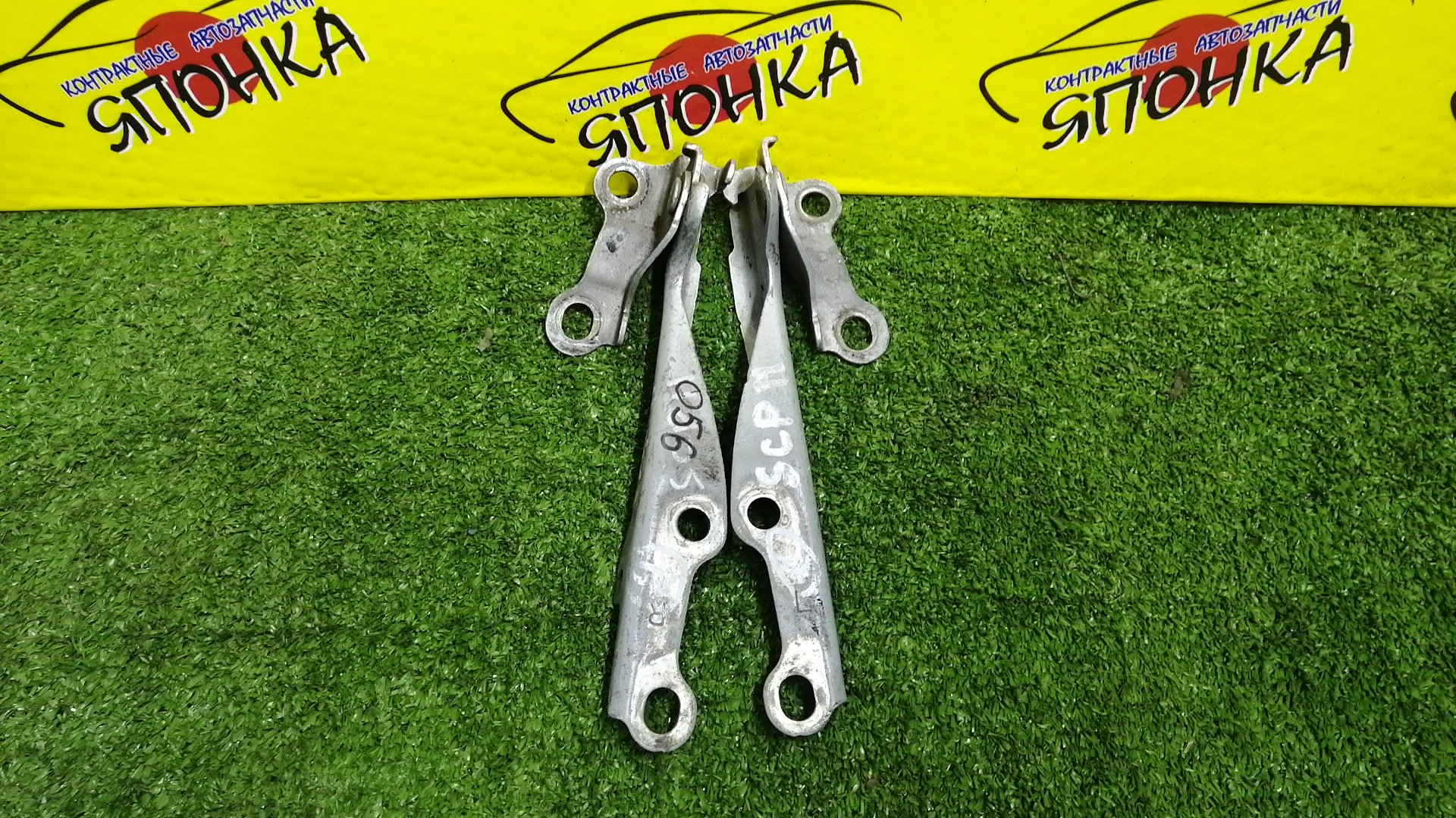 ПЕТЛЯ КАПОТА/TOY/ECHO/FUNCARGO/IST/PLATZ/VITZ/WILL CYPHA/YARIS/YARIS VERSO/NCP10/NCP11/NCP12/NCP13/NCP15/NCP16/NCP20/NCP21/NCP25/NCP60/NCP61/NCP65/NCP70/NCP75/NLP10/NLP20/NLP22/SCP10/SCP11/SCP12/SCP13/5341052010/5342052010/КОМПЛЕКТ