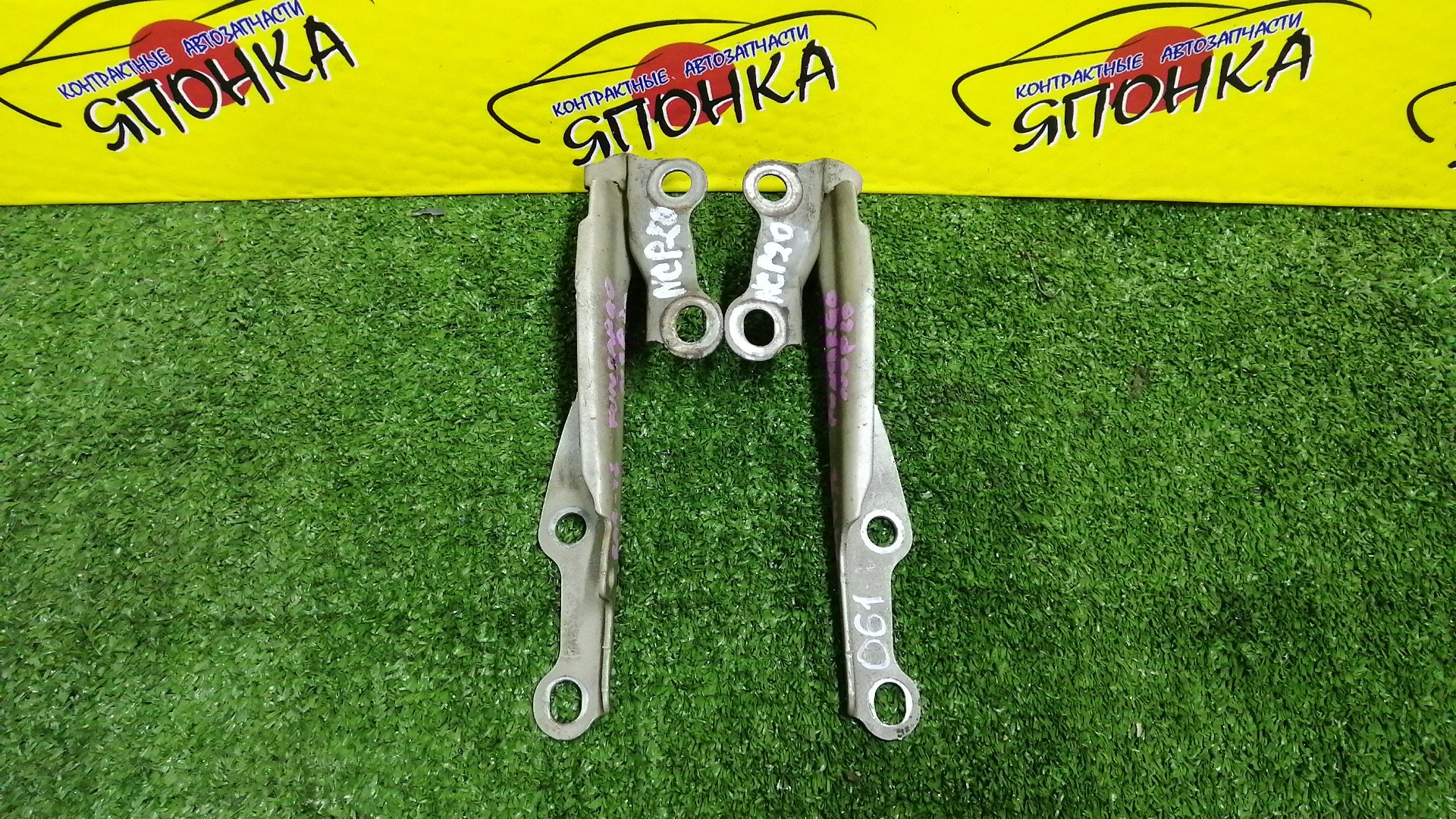 ПЕТЛЯ КАПОТА/TOY/ECHO/FUNCARGO/IST/PLATZ/VITZ/WILL CYPHA/YARIS/YARIS VERSO/NCP10/NCP11/NCP12/NCP13/NCP15/NCP16/NCP20/NCP21/NCP25/NCP60/NCP61/NCP65/NCP70/NCP75/NLP10/NLP20/NLP22/SCP10/SCP11/SCP12/SCP13/5341052010/5342052010/КОМПЛЕКТ