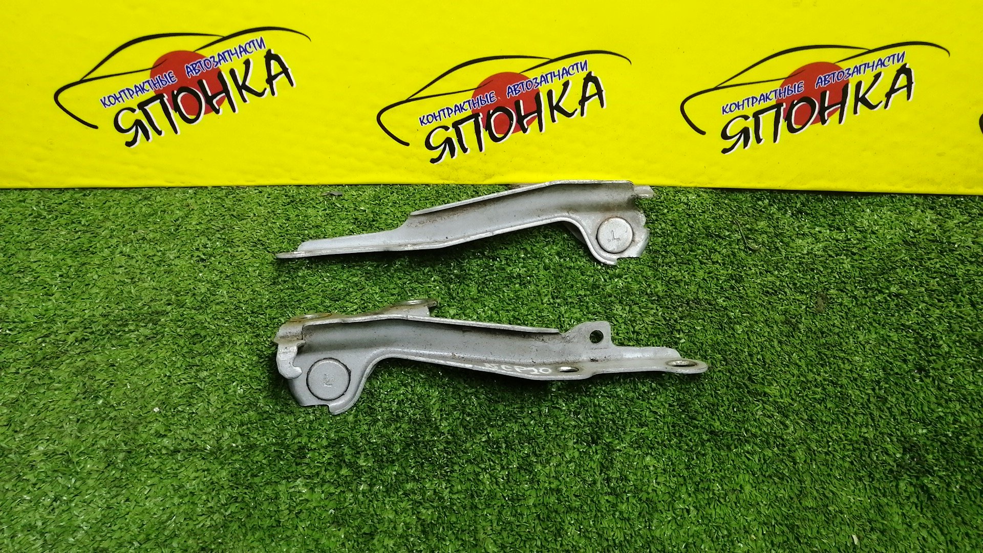 ПЕТЛЯ КАПОТА/TOY/ECHO/FUNCARGO/IST/PLATZ/VITZ/WILL CYPHA/YARIS/YARIS VERSO/NCP10/NCP11/NCP12/NCP13/NCP15/NCP16/NCP20/NCP21/NCP25/NCP60/NCP61/NCP65/NCP70/NCP75/NLP10/NLP20/NLP22/SCP10/SCP11/SCP12/SCP13/5341052010/5342052010/КОМПЛЕКТ