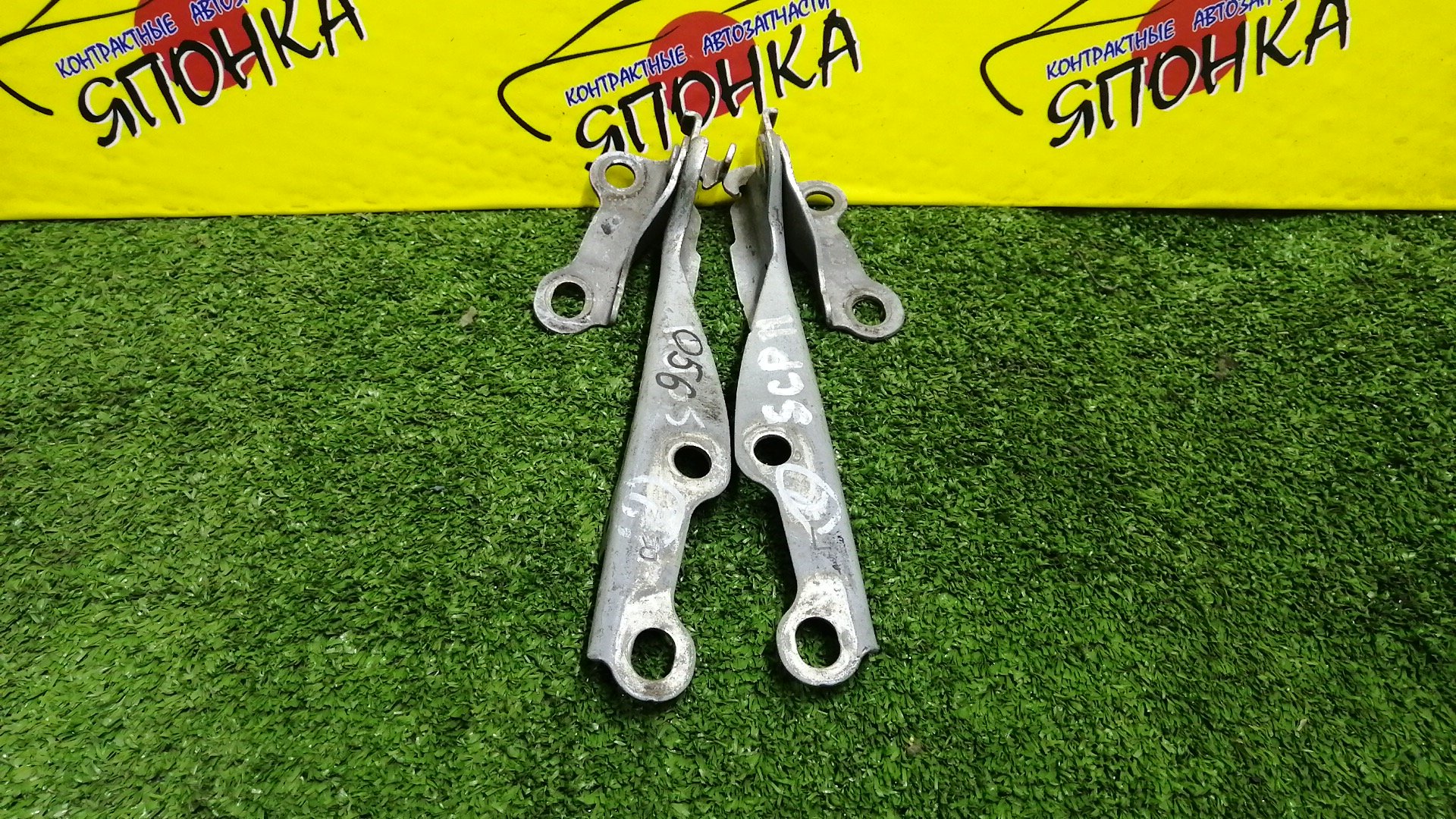 ПЕТЛЯ КАПОТА/TOY/ECHO/FUNCARGO/IST/PLATZ/VITZ/WILL CYPHA/YARIS/YARIS VERSO/NCP10/NCP11/NCP12/NCP13/NCP15/NCP16/NCP20/NCP21/NCP25/NCP60/NCP61/NCP65/NCP70/NCP75/NLP10/NLP20/NLP22/SCP10/SCP11/SCP12/SCP13/5341052010/5342052010/КОМПЛЕКТ