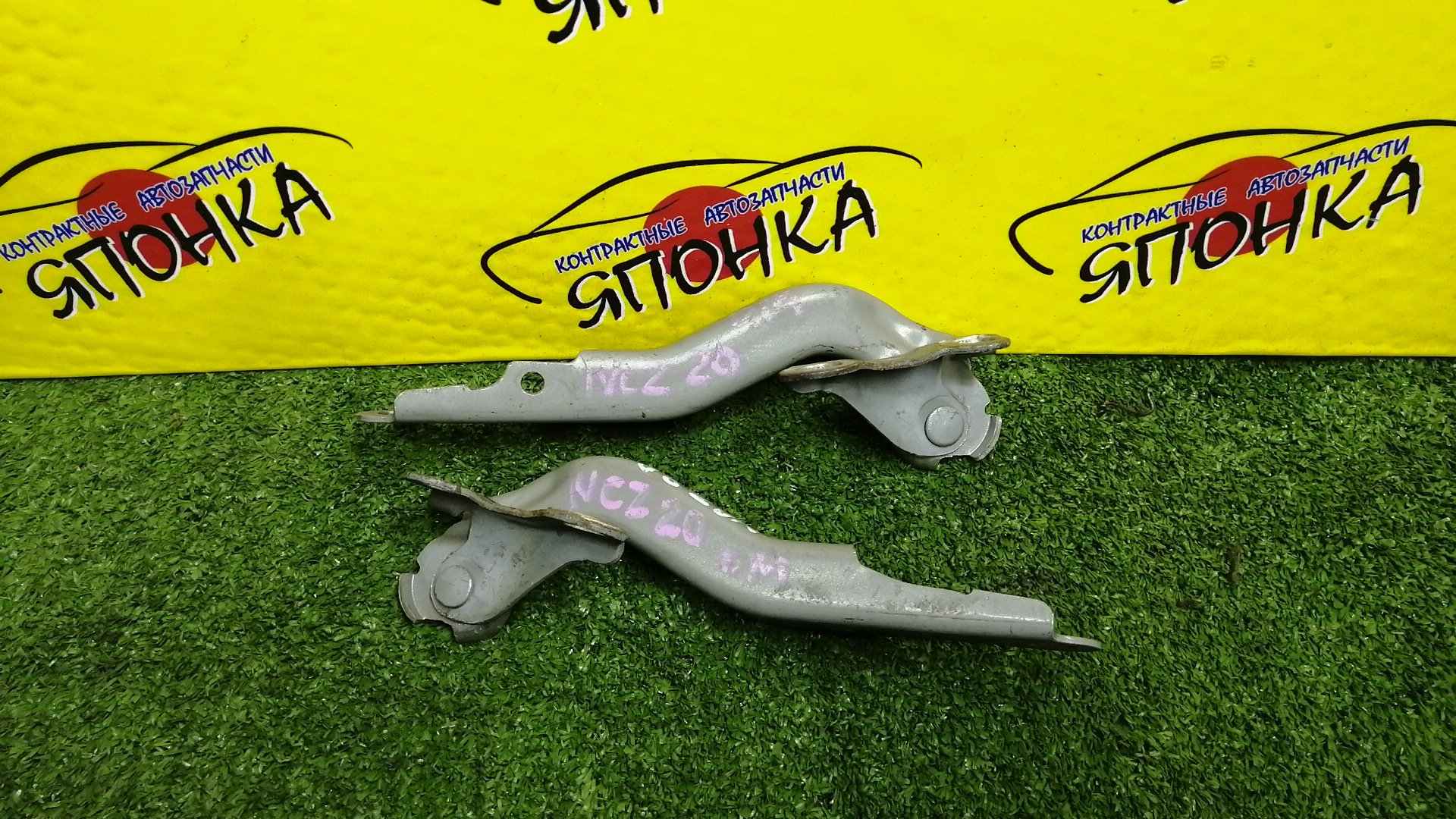 ПЕТЛЯ КАПОТА/TOY/RAUM/NCZ20/NCZ25/КОМПЛЕКТ/5341046030/5342046030