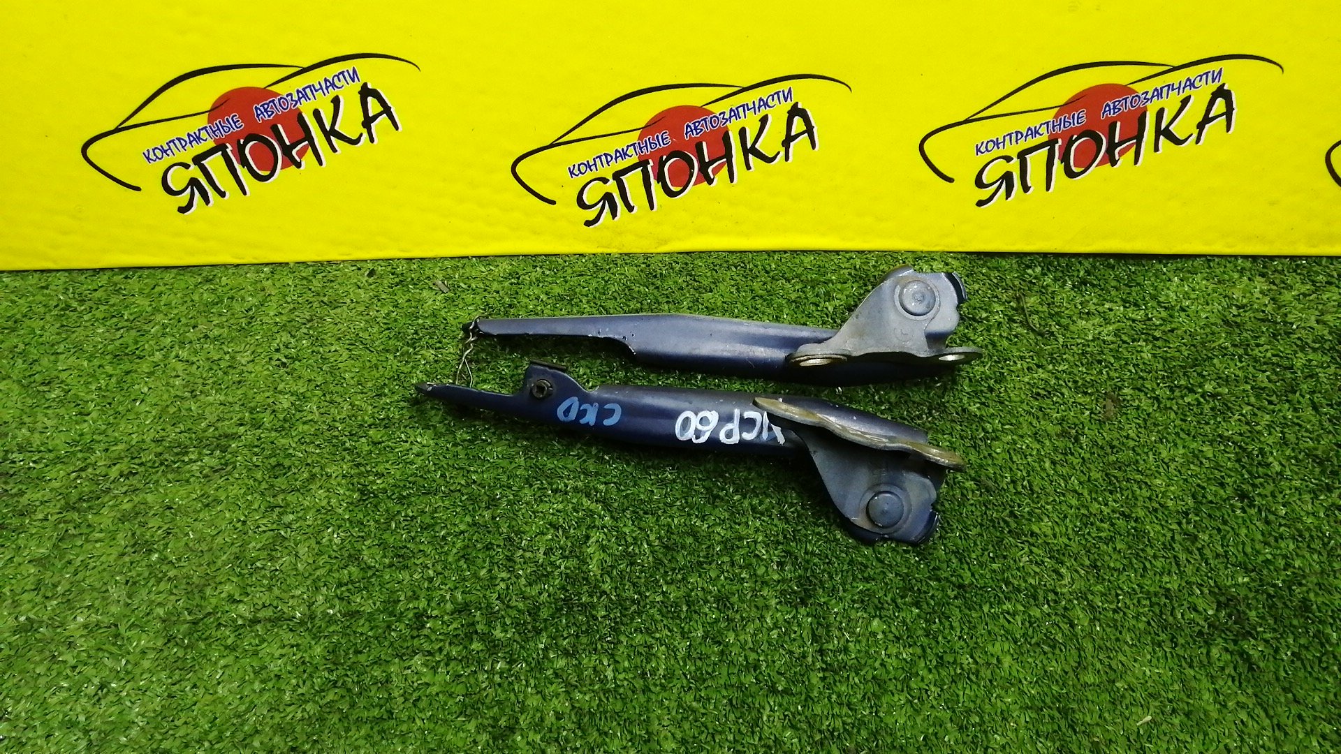 ПЕТЛЯ КАПОТА/TOY/ECHO/FUNCARGO/IST/PLATZ/VITZ/WILL CYPHA/YARIS/YARIS VERSO/NCP10/NCP11/NCP12/NCP13/NCP15/NCP16/NCP20/NCP21/NCP25/NCP60/NCP61/NCP65/NCP70/NCP75/NLP10/NLP20/NLP22/SCP10/SCP11/SCP12/SCP13/5341052010/5342052010/КОМПЛЕКТ