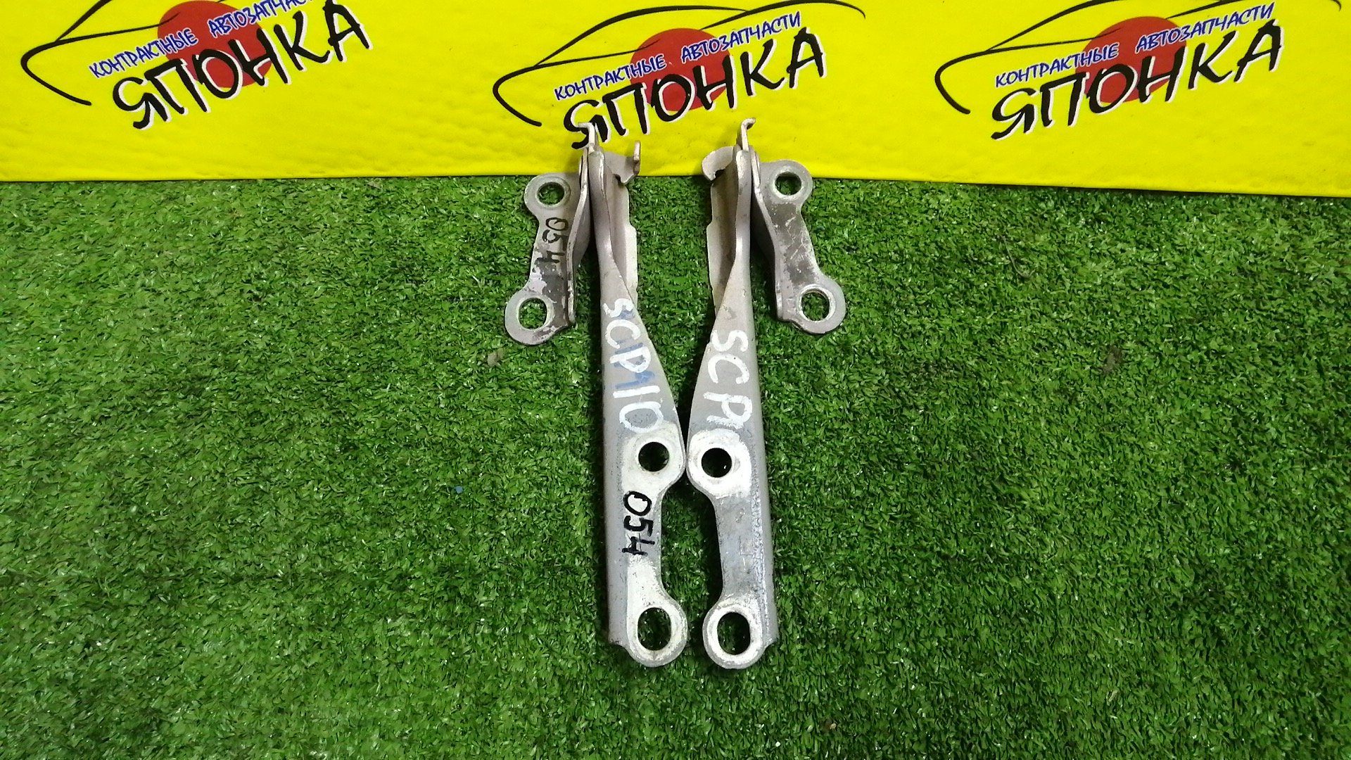 ПЕТЛЯ КАПОТА/TOY/ECHO/FUNCARGO/IST/PLATZ/VITZ/WILL CYPHA/YARIS/YARIS VERSO/NCP10/NCP11/NCP12/NCP13/NCP15/NCP16/NCP20/NCP21/NCP25/NCP60/NCP61/NCP65/NCP70/NCP75/NLP10/NLP20/NLP22/SCP10/SCP11/SCP12/SCP13/5341052010/5342052010/КОМПЛЕКТ