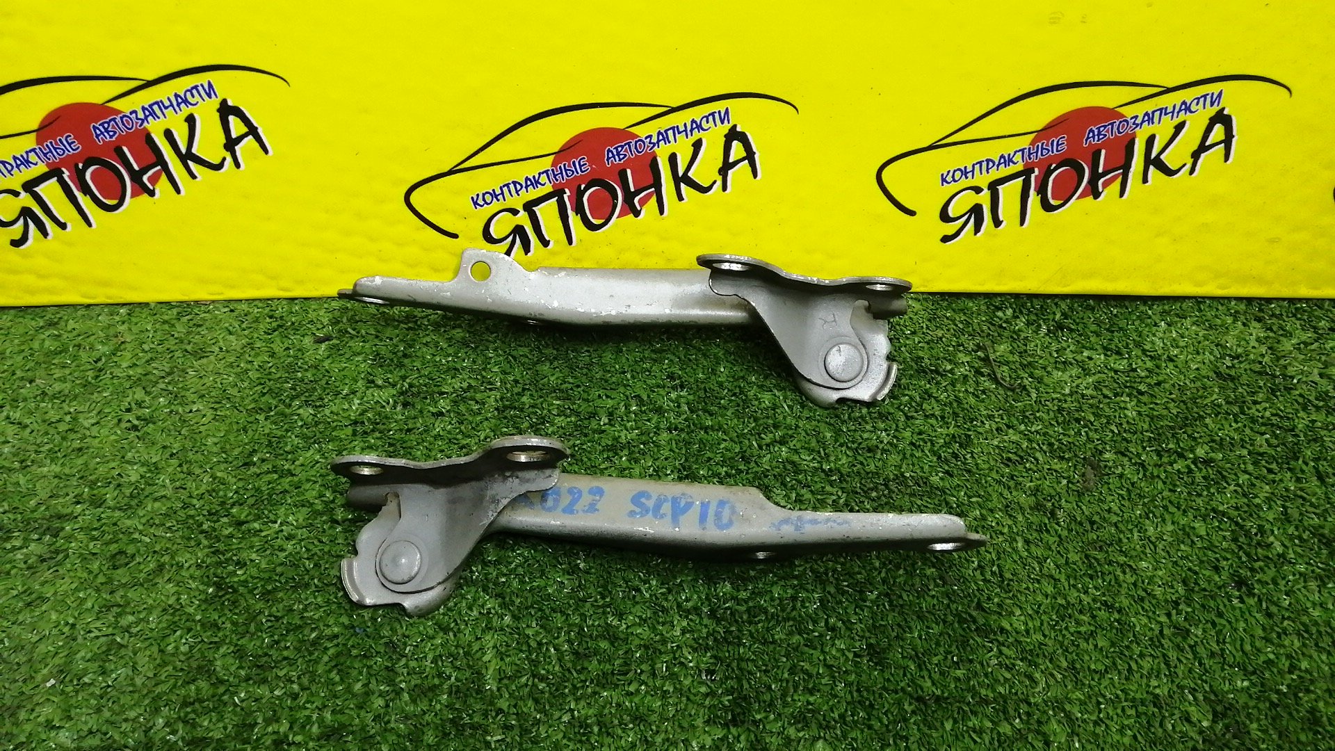 ПЕТЛЯ КАПОТА/TOY/ECHO/FUNCARGO/IST/PLATZ/VITZ/WILL CYPHA/YARIS/YARIS VERSO/NCP10/NCP11/NCP12/NCP13/NCP15/NCP16/NCP20/NCP21/NCP25/NCP60/NCP61/NCP65/NCP70/NCP75/NLP10/NLP20/NLP22/SCP10/SCP11/SCP12/SCP13/5341052010/5342052010/КОМПЛЕКТ