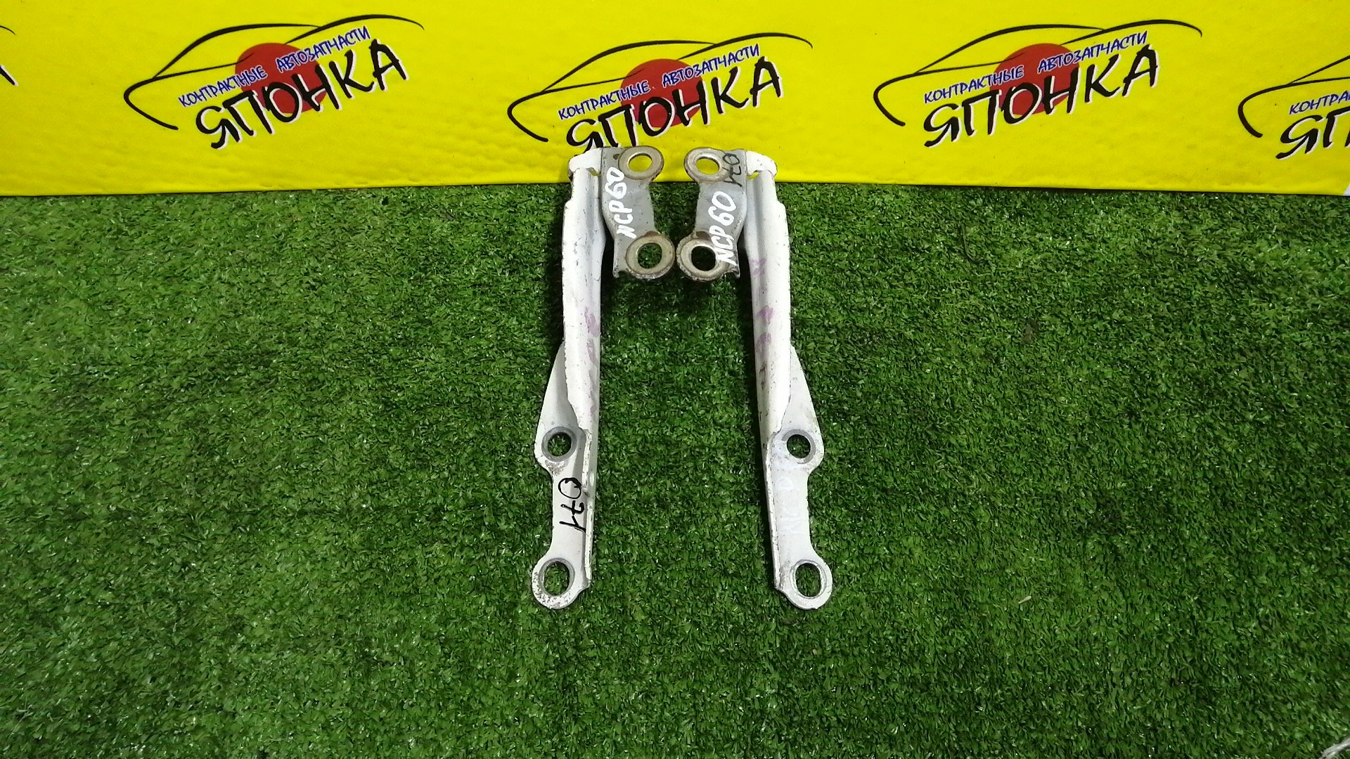 ПЕТЛЯ КАПОТА/TOY/ECHO/FUNCARGO/IST/PLATZ/VITZ/WILL CYPHA/YARIS/YARIS VERSO/NCP10/NCP11/NCP12/NCP13/NCP15/NCP16/NCP20/NCP21/NCP25/NCP60/NCP61/NCP65/NCP70/NCP75/NLP10/NLP20/NLP22/SCP10/SCP11/SCP12/SCP13/5341052010/5342052010/КОМПЛЕКТ