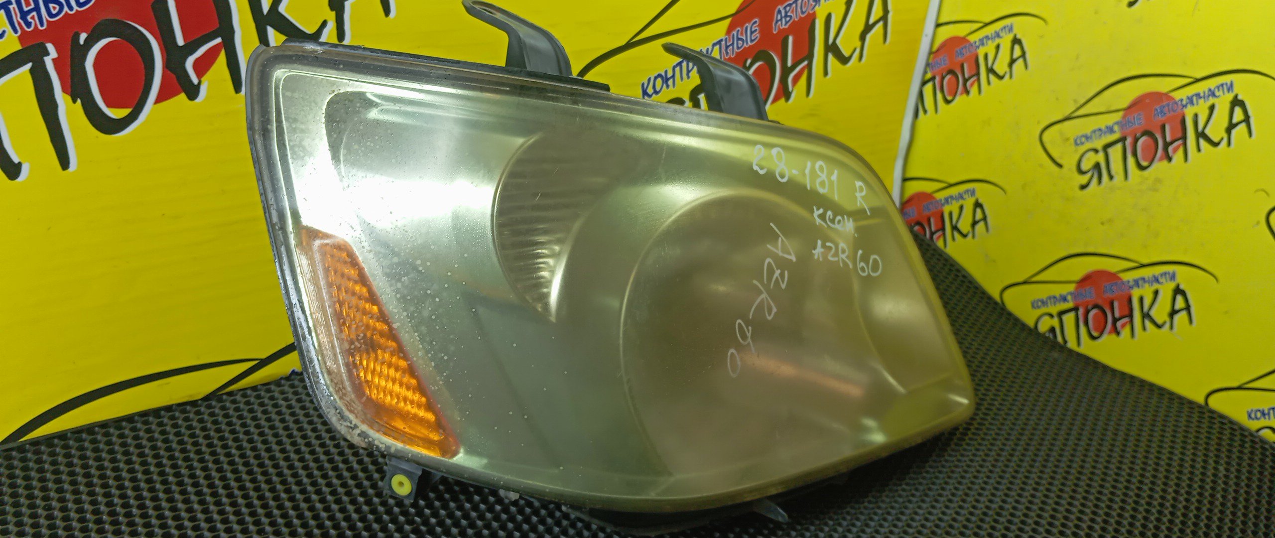 ФАРА/TOY/NOAH/AZR60/28181/R/XENON