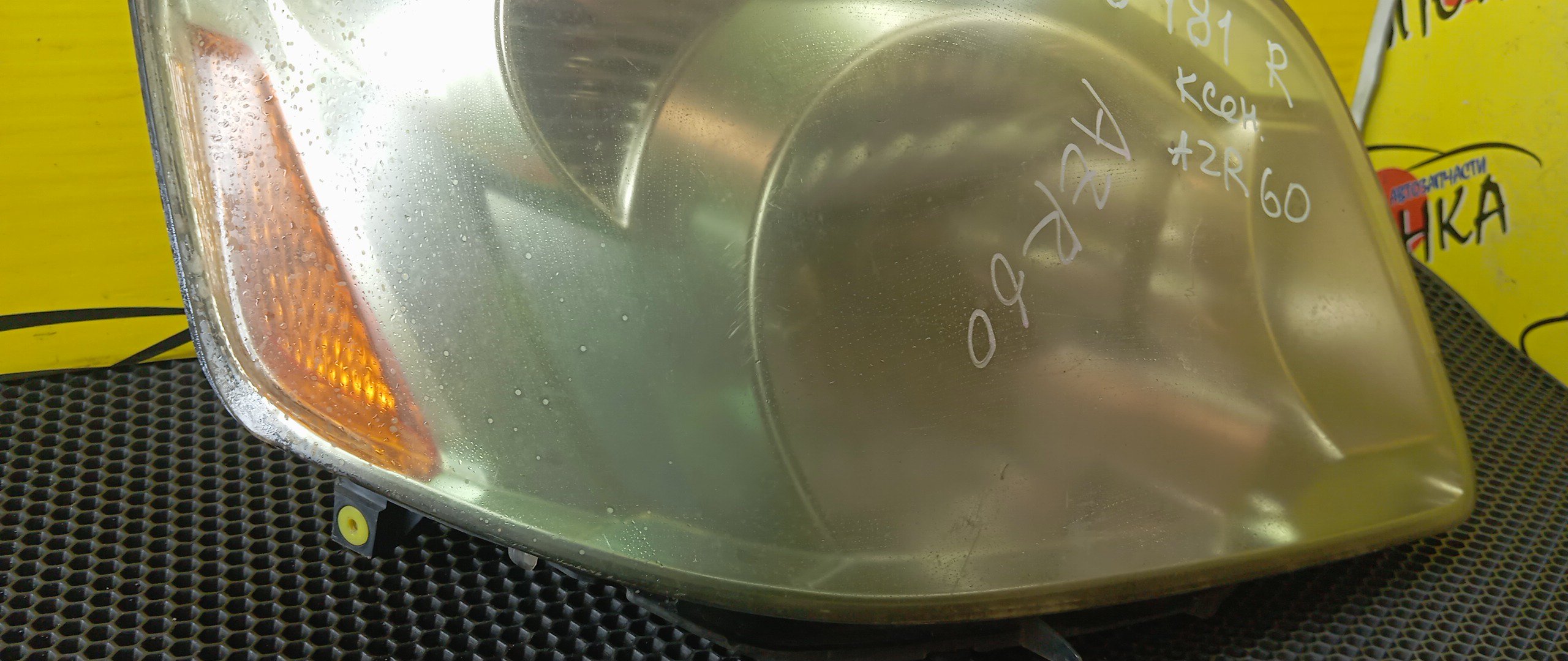 ФАРА/TOY/NOAH/AZR60/28181/R/XENON