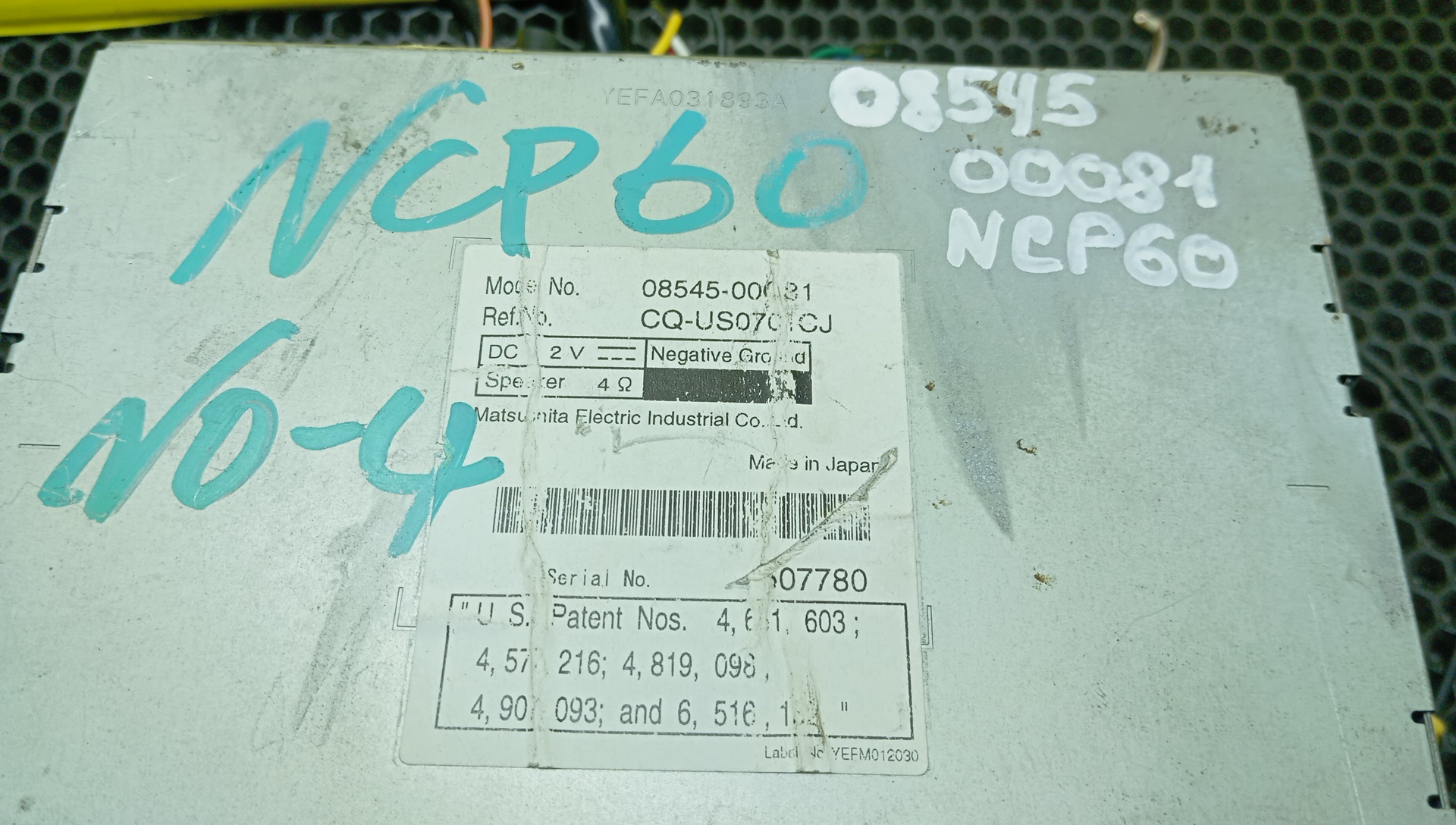 АВТОМАГНИТОЛА/TOY/IST/NCP61/2 ДИН/0854500081