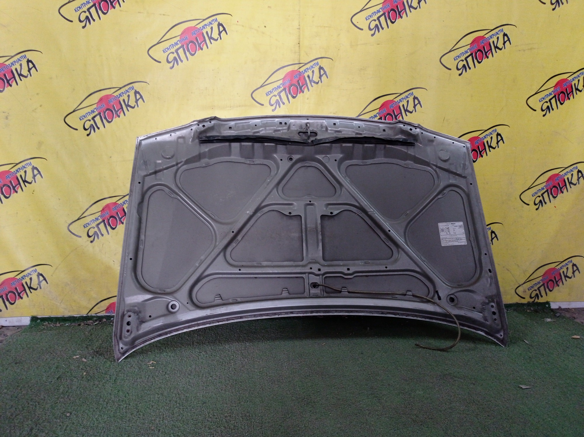 КАПОТ/DAI/CAMI/TERIOS/TERIOS KID/J100E/J100G/J102E/J102G/J111G/J122E/J122G/J131G/5330187403000/5330187402000/УЦЕНКА