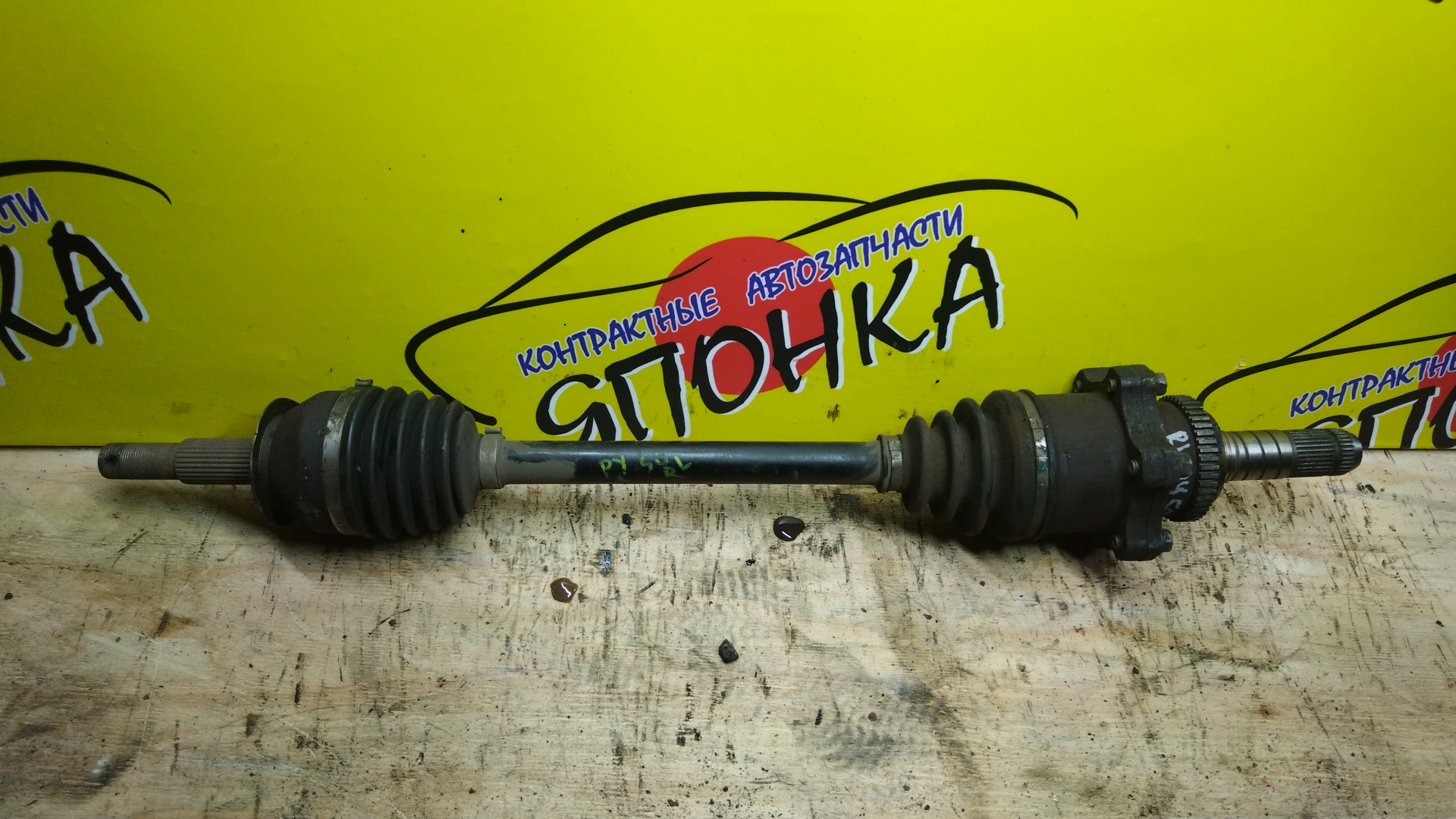 ПРИВОД/NIS/FUGA/Y50/VQ25/6 БОЛТОВ/СВОЙ/B/L
