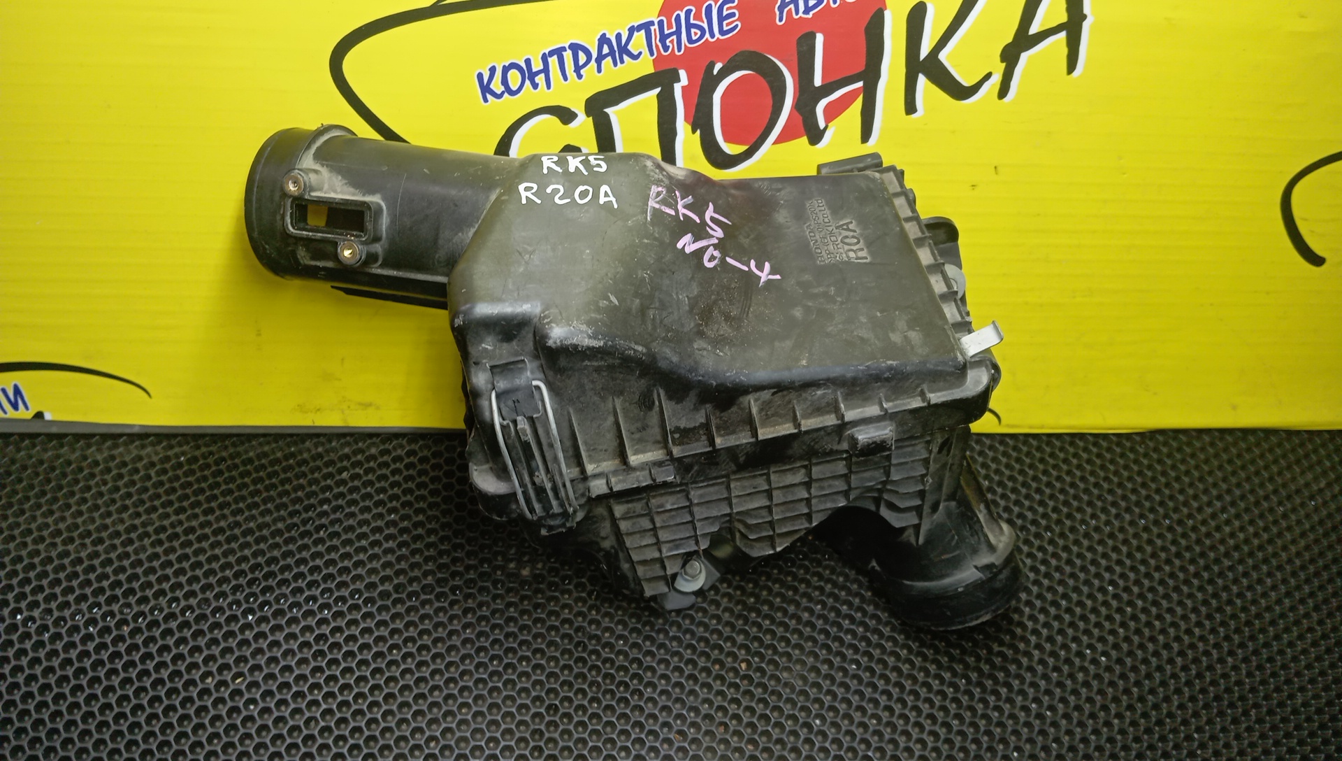 КОРПУС ВОЗДУШНОГО ФИЛЬТРА/HON/STEPWAGON/RK5/R20A/17201R0A003