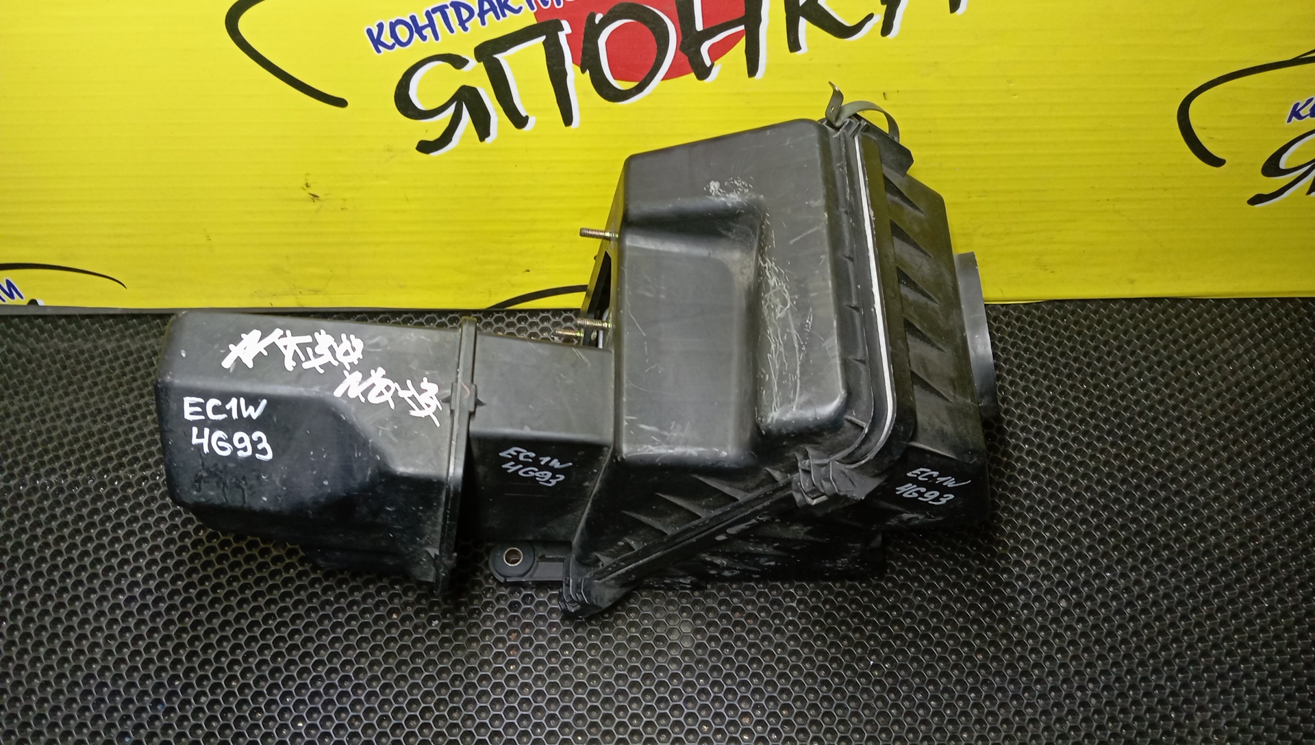 КОРПУС ВОЗДУШНОГО ФИЛЬТРА/MMC/ASPIRE/GALANT/LEGNUM/EA1A/EA1W/EA2A/EA3A/EA3W/EA7A/EA7W/EC1A/EC1W/EC3A/EC3W/EC7A/EC7W/4G64/4G93/4G94