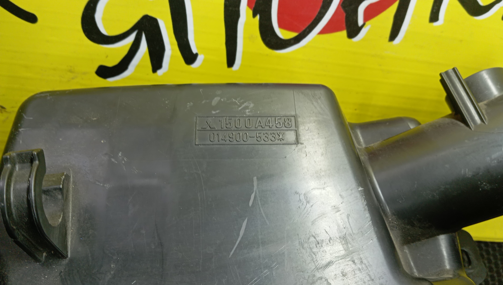 КОРПУС ВОЗДУШНОГО ФИЛЬТРА/MMC/ASX/DELICA D5/GALANT FORTIS/LANCER/OUTLANDER/RVR/CV2W/CV4W/CV5W/CW4W/CW5W/CX3A/CX4A/CX5A/CX6A/CY3A/CY4A/CY5A/CY6A/GA3W/GA4W/4B10/4B11/4B12