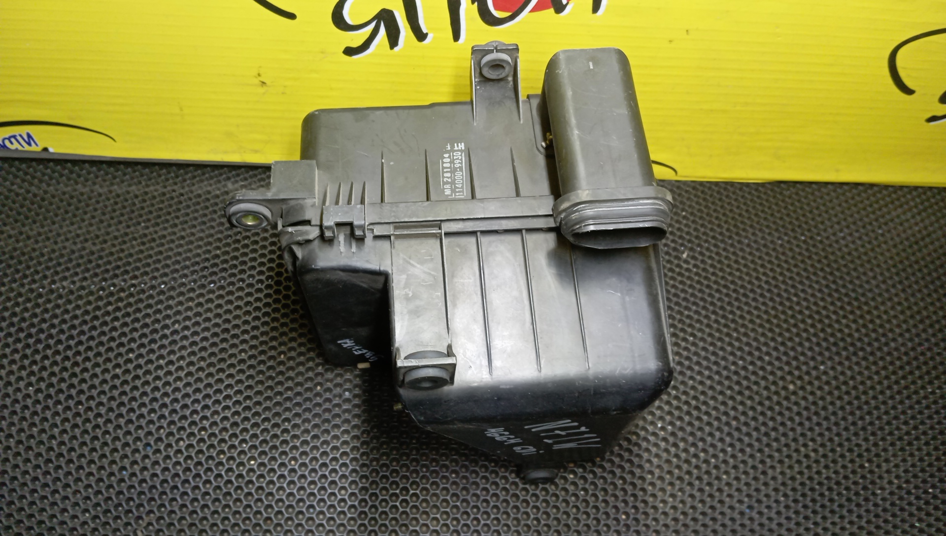 КОРПУС ВОЗДУШНОГО ФИЛЬТРА/MMC/CHARIOT GRANDIS/RVR/SPACE RUNNER/SPACE WAGON/N61W/N63W/N64W/N71W/N74W/N83W/N84W/N94W/4G64/4G93/УЦЕНКА