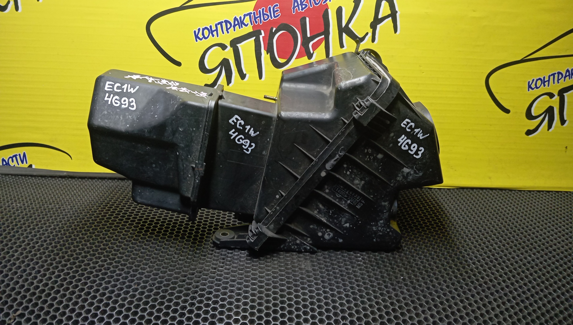 КОРПУС ВОЗДУШНОГО ФИЛЬТРА/MMC/ASPIRE/GALANT/LEGNUM/EA1A/EA1W/EA2A/EA3A/EA3W/EA7A/EA7W/EC1A/EC1W/EC3A/EC3W/EC7A/EC7W/4G64/4G93/4G94