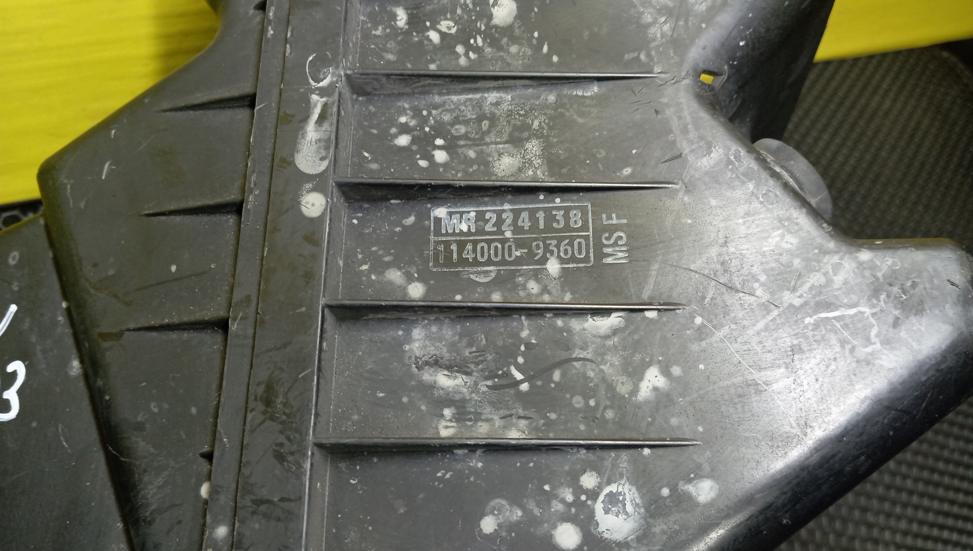 КОРПУС ВОЗДУШНОГО ФИЛЬТРА/MMC/ASPIRE/GALANT/LEGNUM/EA1A/EA1W/EA2A/EA3A/EA3W/EA7A/EA7W/EC1A/EC1W/EC3A/EC3W/EC7A/EC7W/4G64/4G93/4G94