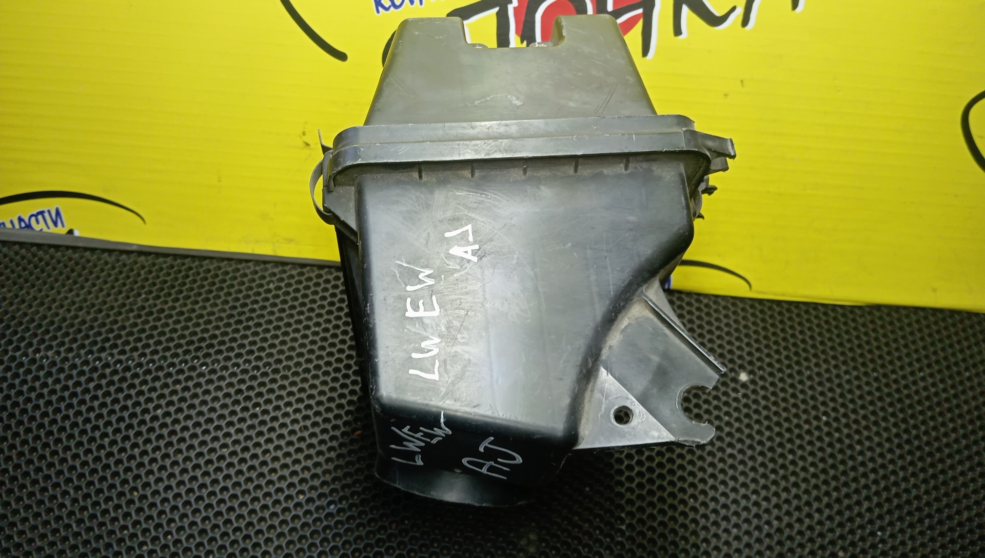 КОРПУС ВОЗДУШНОГО ФИЛЬТРА/MAZ/MPV/LWEW/LWFW/AJ