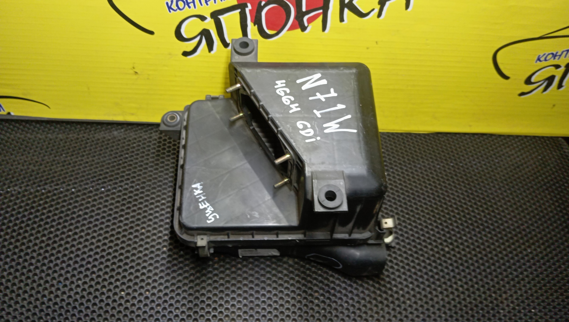 КОРПУС ВОЗДУШНОГО ФИЛЬТРА/MMC/CHARIOT GRANDIS/RVR/SPACE RUNNER/SPACE WAGON/N61W/N63W/N64W/N71W/N74W/N83W/N84W/N94W/4G64/4G93/УЦЕНКА