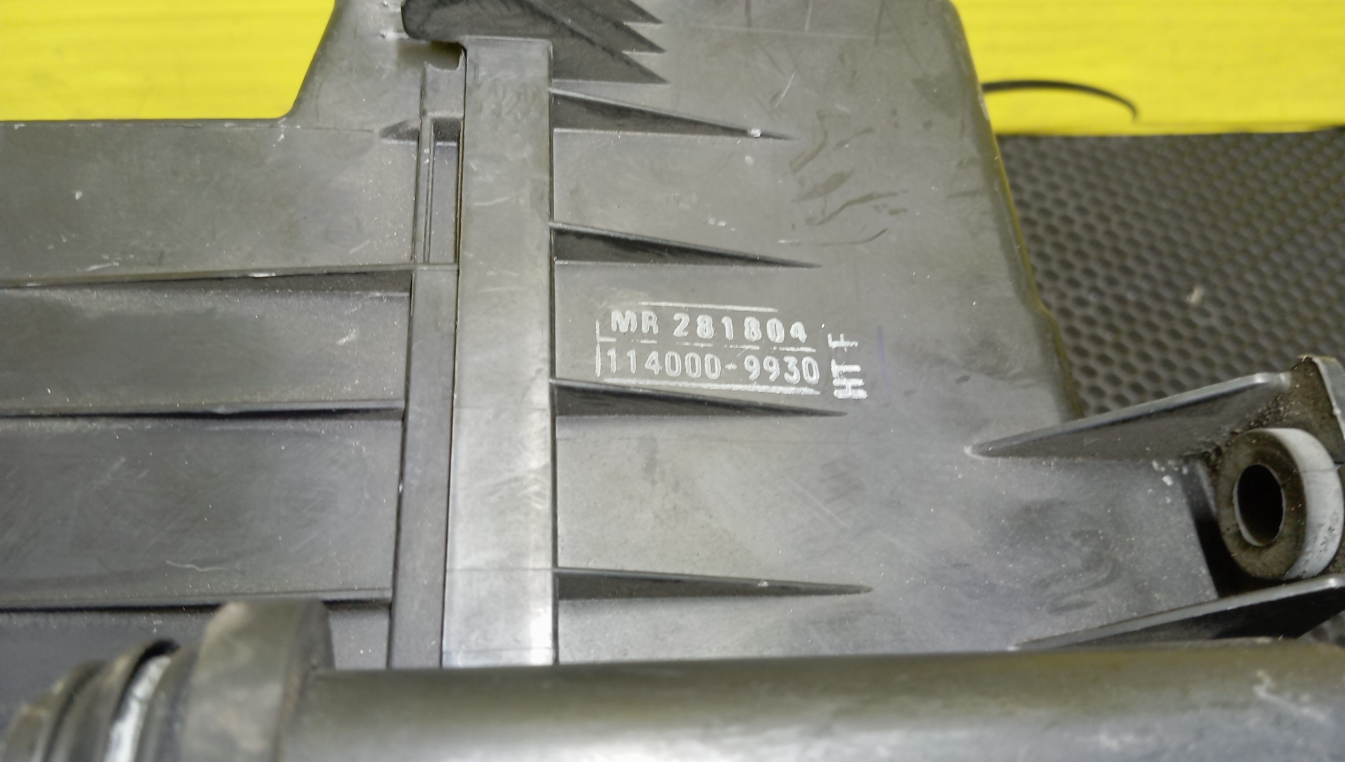 КОРПУС ВОЗДУШНОГО ФИЛЬТРА/MMC/CHARIOT GRANDIS/RVR/SPACE RUNNER/SPACE WAGON/N61W/N63W/N64W/N71W/N74W/N83W/N84W/N94W/4G64/4G93/УЦЕНКА